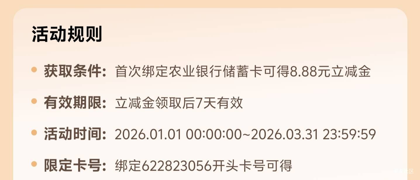 老哥们农行这些都是开不了的吧？





99 / 作者:乌梅子 / 