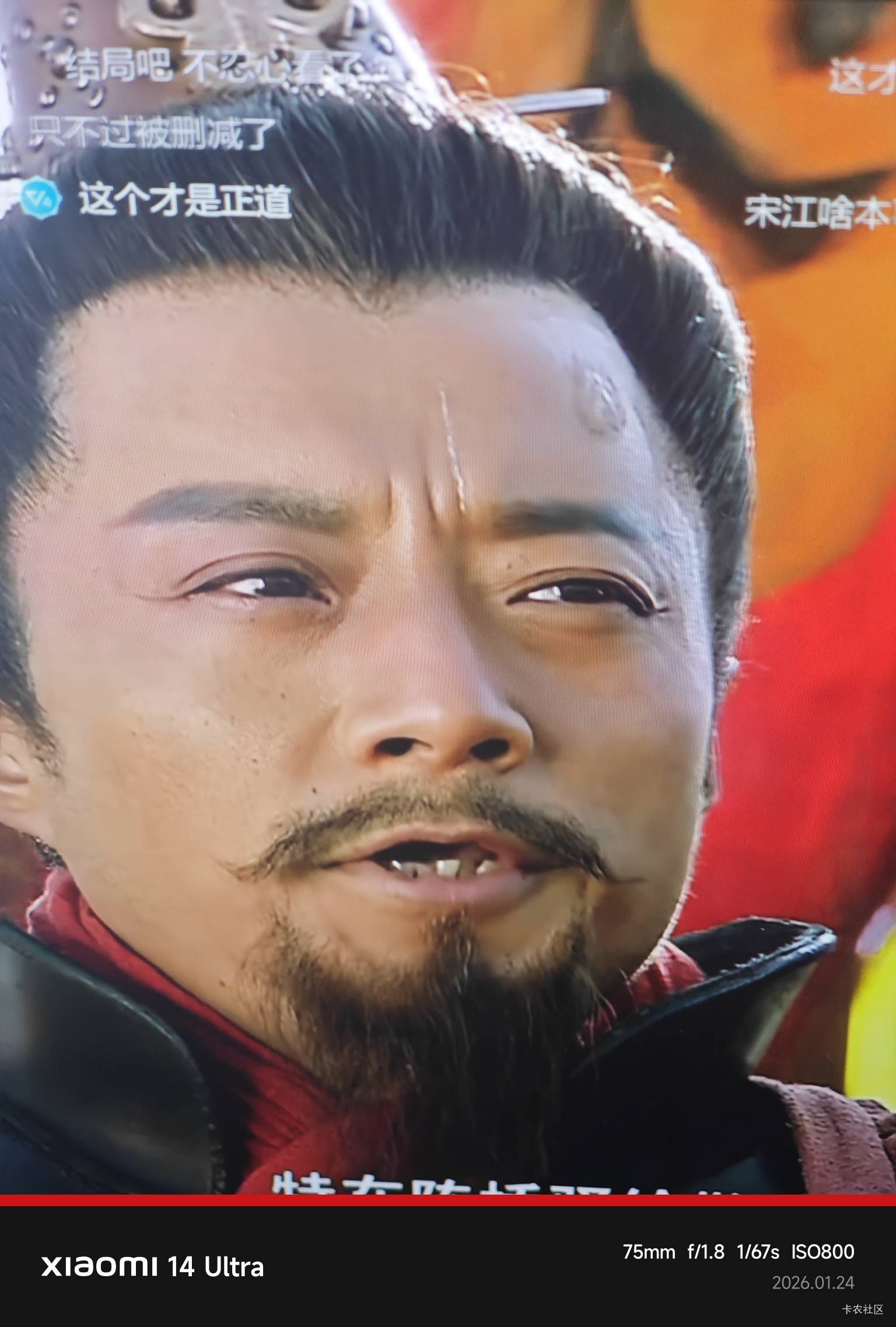 0:6，宋江说的

58 / 作者:卡农无敌帅 / 