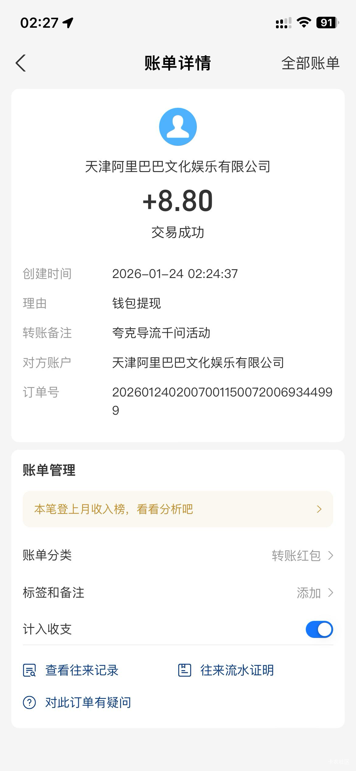 成了到了三个

53 / 作者:卡农洛殇迷城 / 