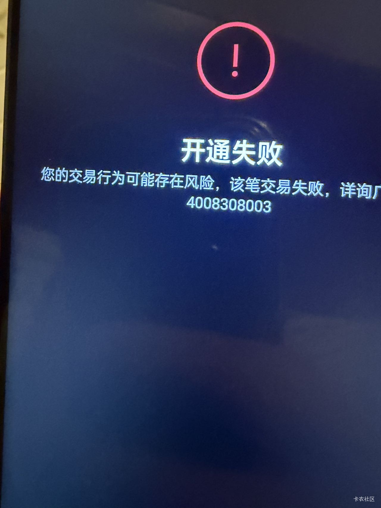 oppo这是什么意思 不让提现 白忙活

96 / 作者:我来抢你毛的 / 