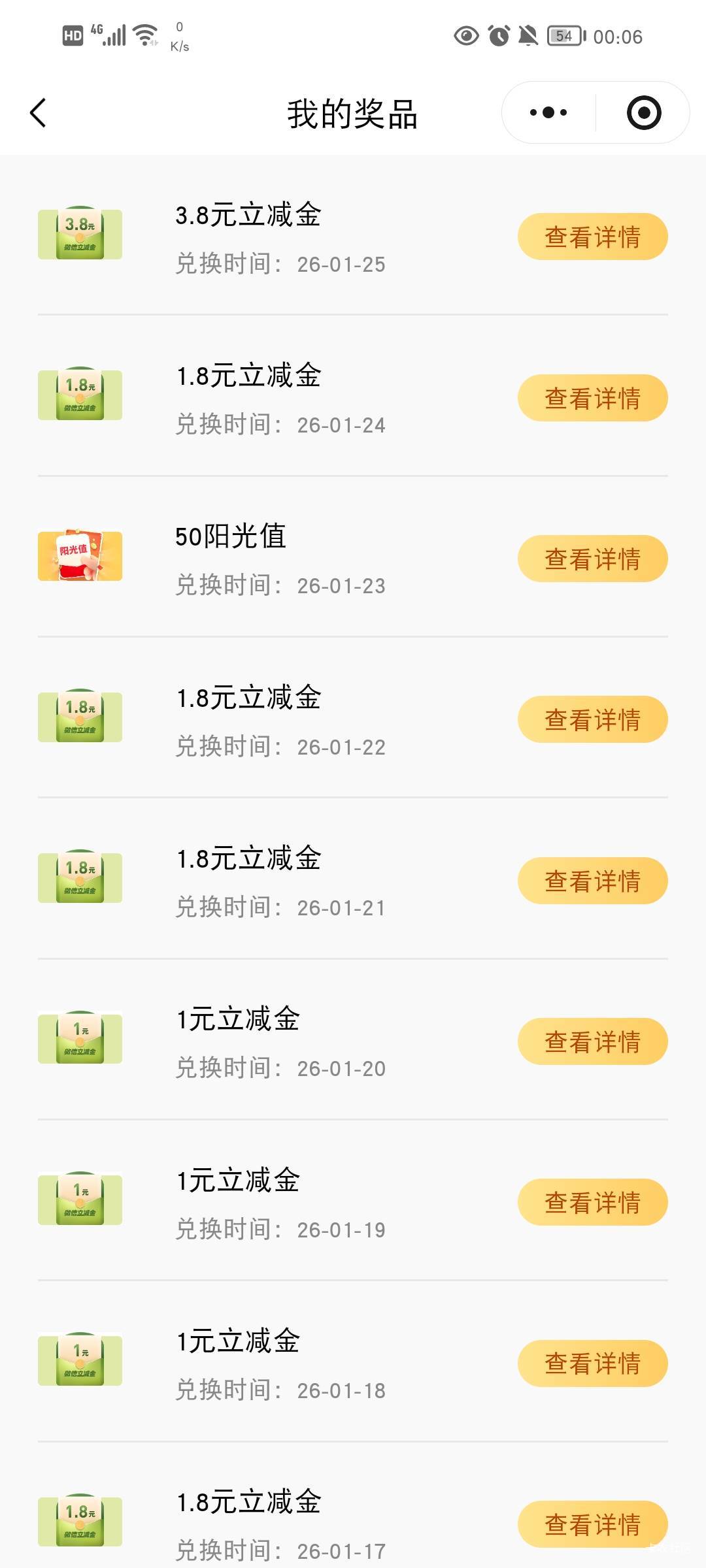 光大转盘基本稳定

59 / 作者:流水闲人 / 