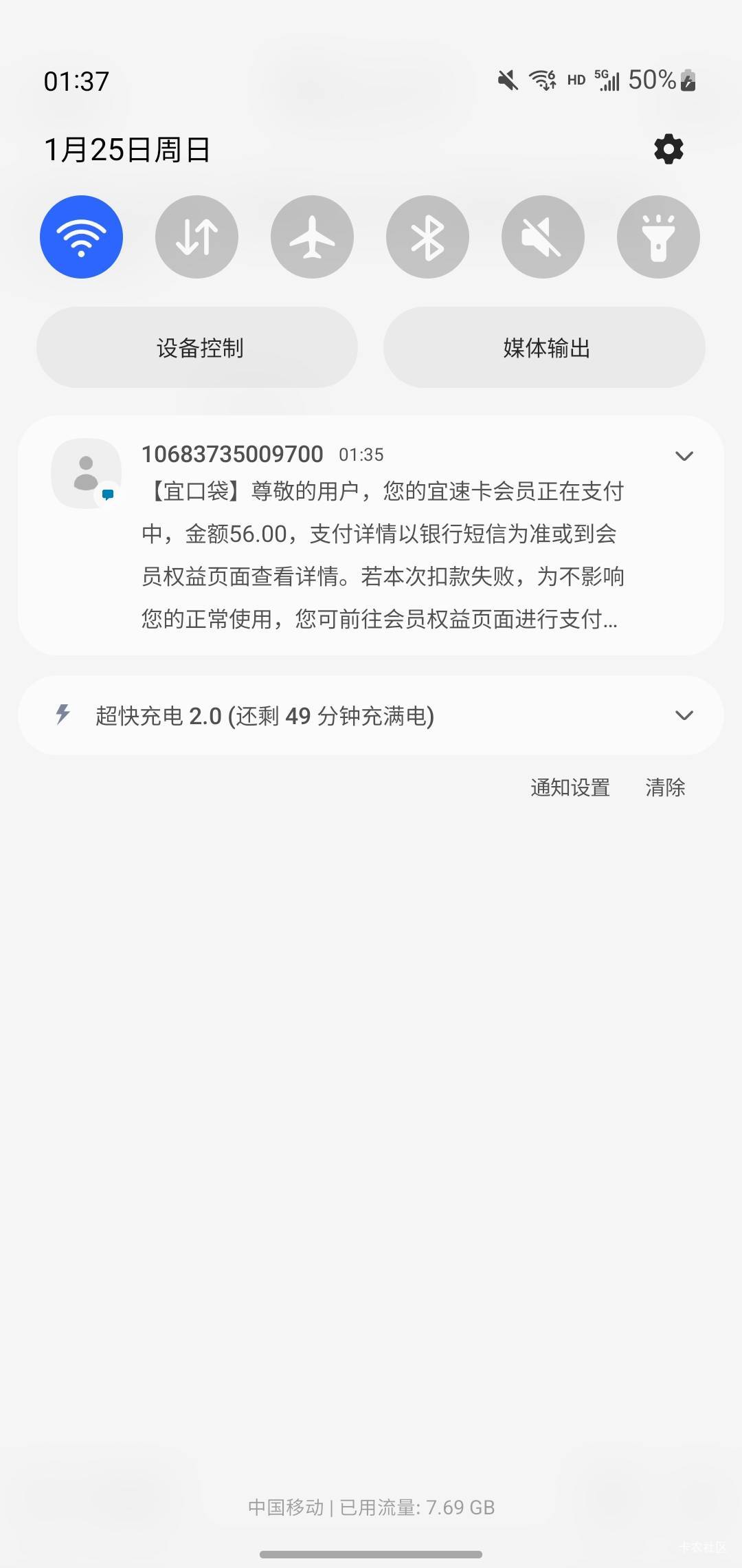 前天晚上申请的一直审核以为凉了 咋滴放贷老板梭哈了小日子？给老哥们发工资

3 / 作者:玛卡巴卡哟 / 
