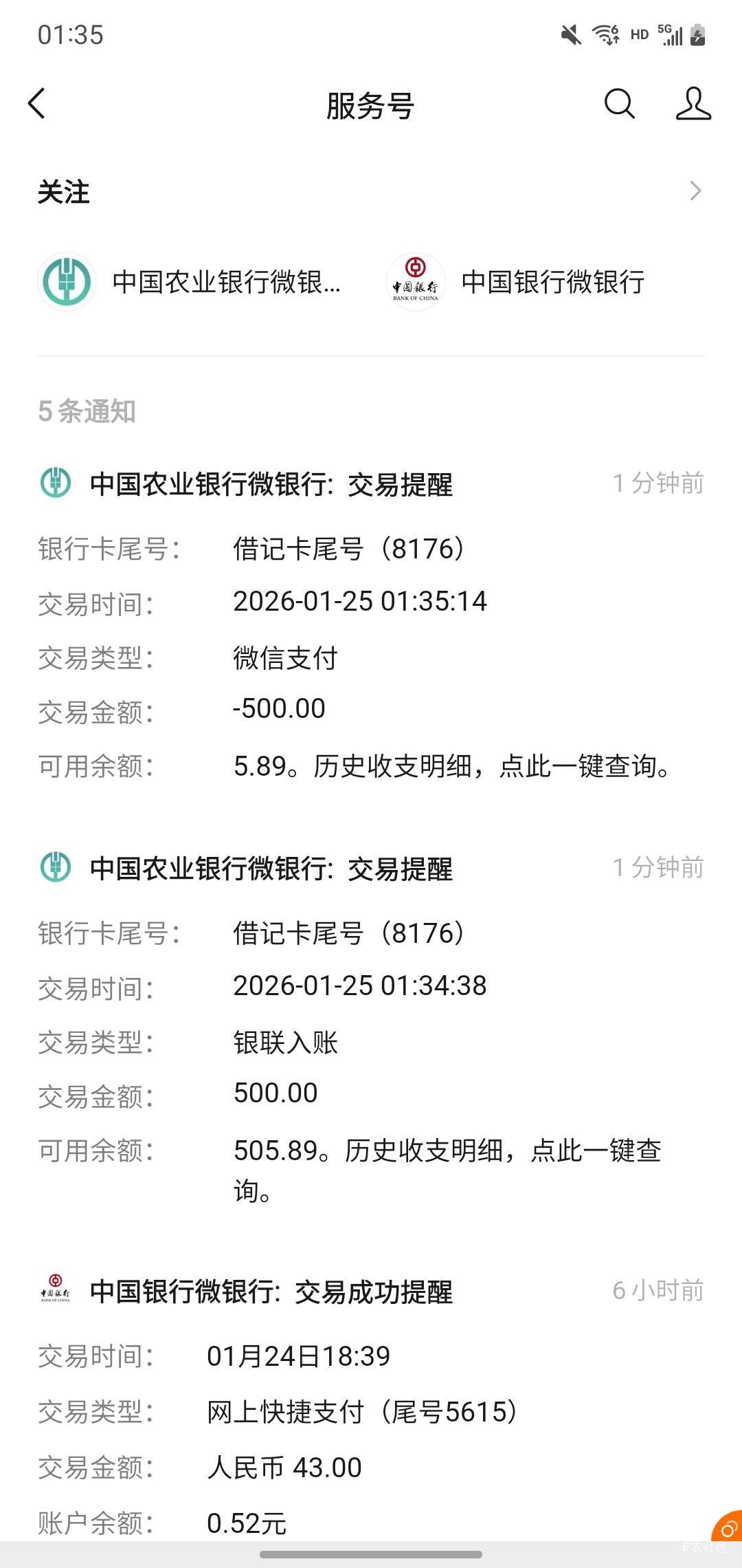 有没有被扣的老哥吗？怎么设置的
76 / 作者:玛卡巴卡哟 / 