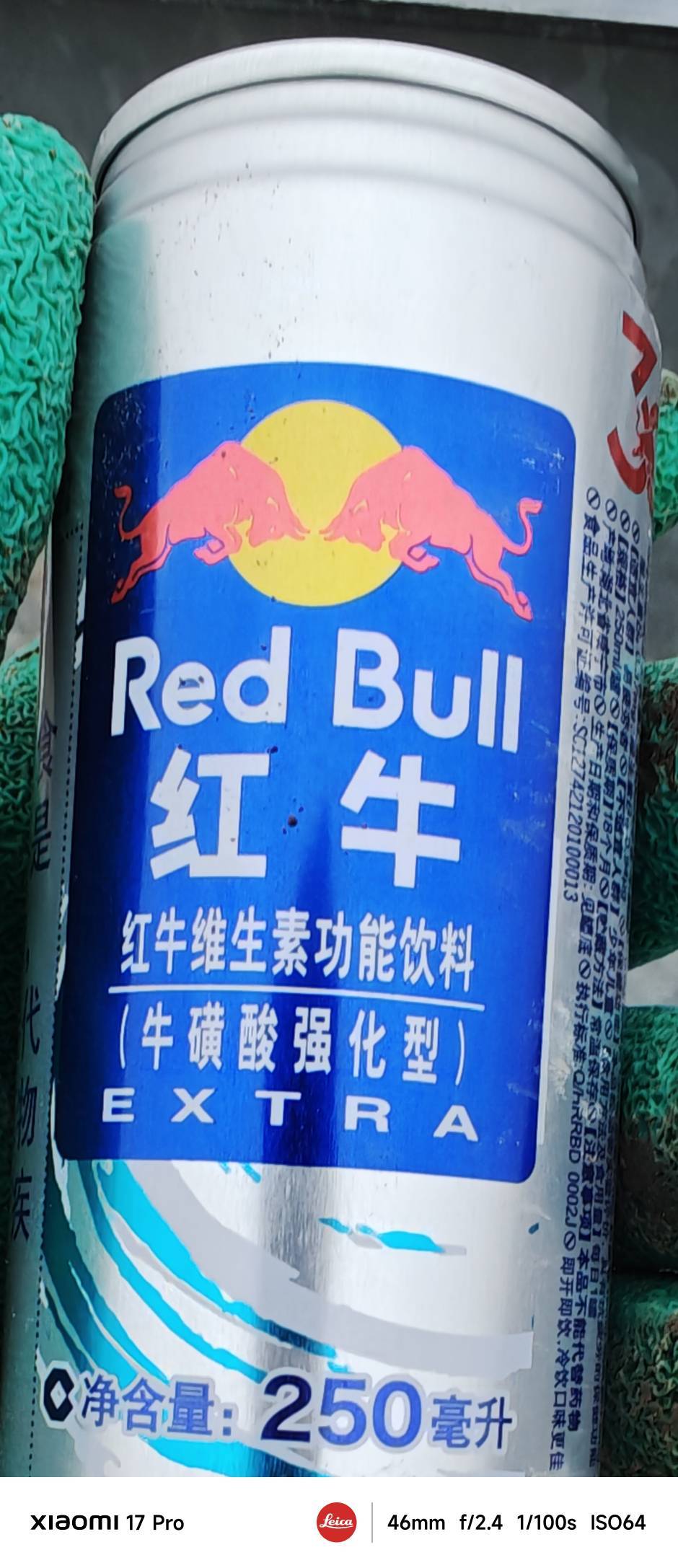 用的挂壁机干的最脏的活，喝着最便宜的饮料


57 / 作者:中国工商银行卡农分行 / 