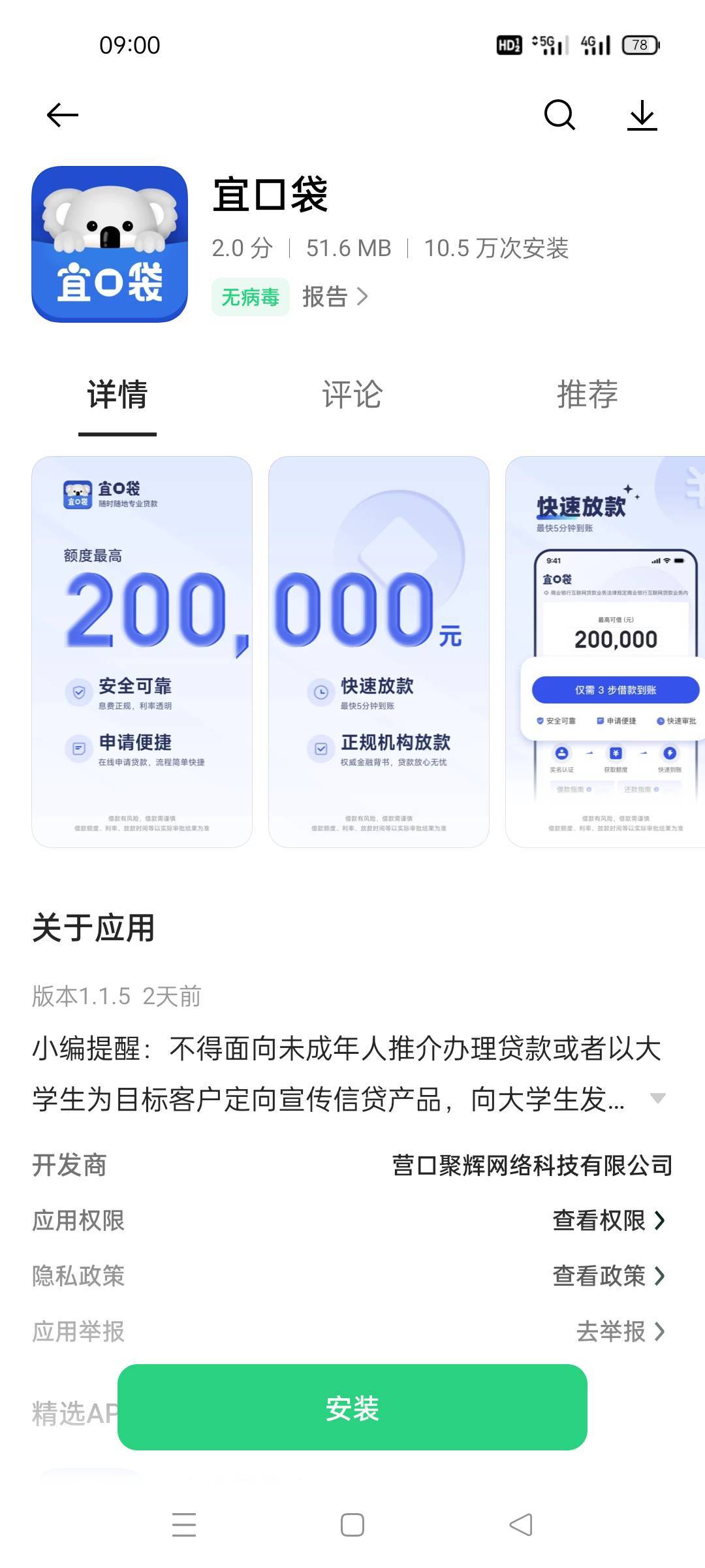 老哥们，到底是不是冲这个?有的说是！有的说不是

39 / 作者:舔歪了 / 