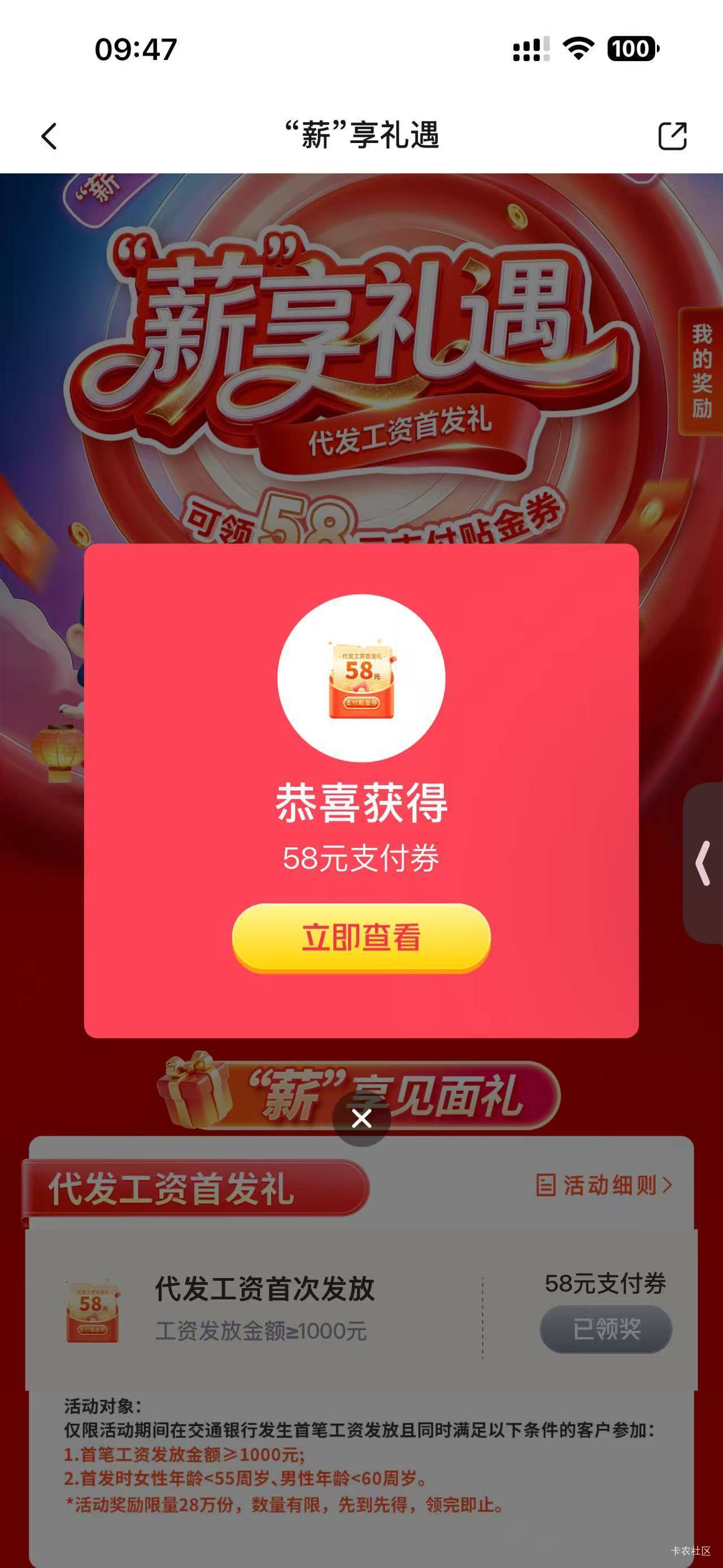 又到了经典感谢环节 拿下了

58 / 作者:psyy / 