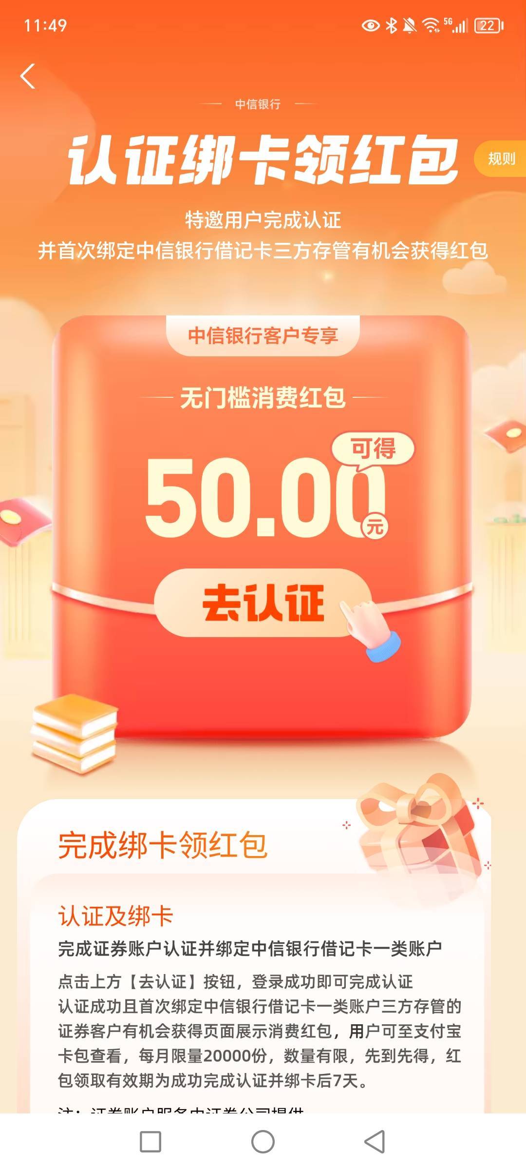 这个必须要中信一类卡吗

10 / 作者:今天早上下班了 / 