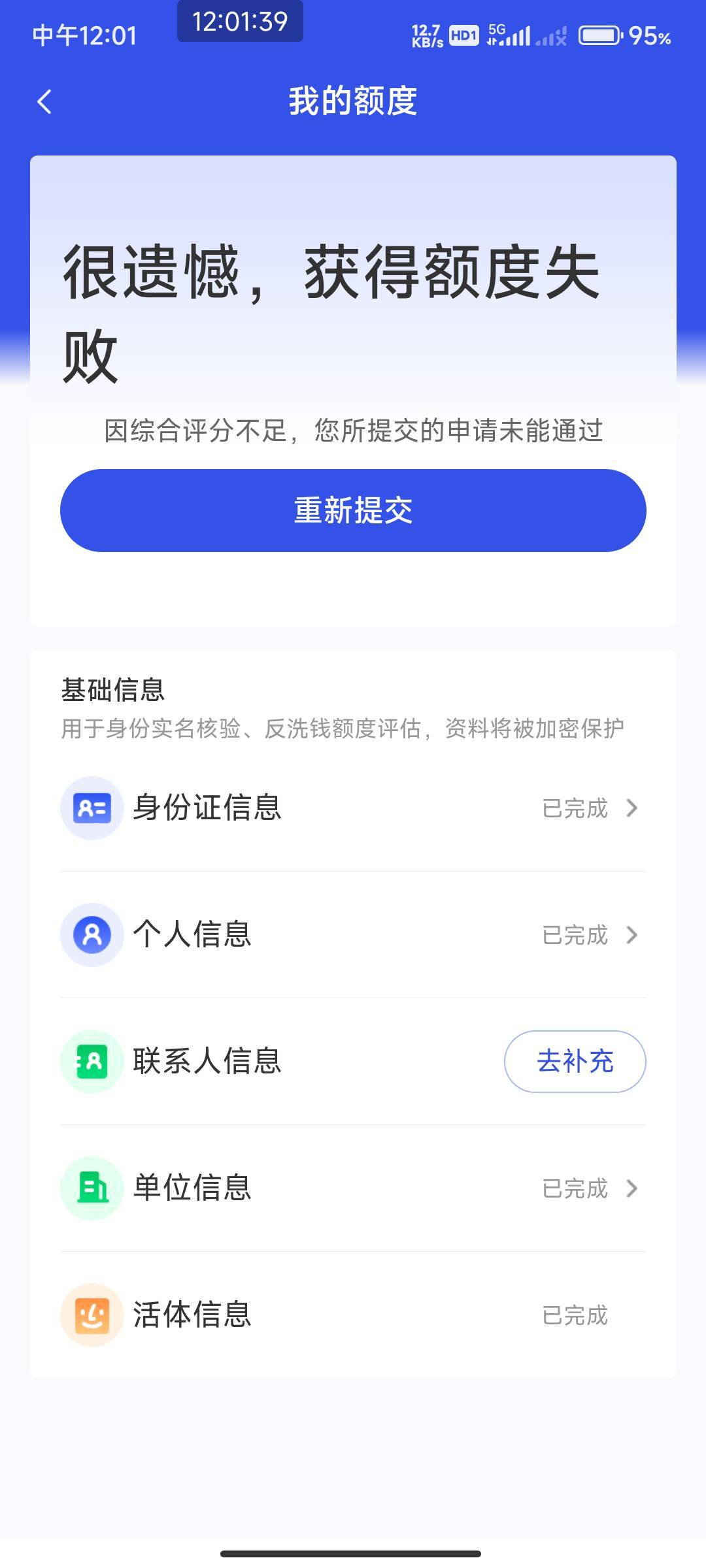 宜口袋没额度

56 / 作者:开弓没有回头箭 / 