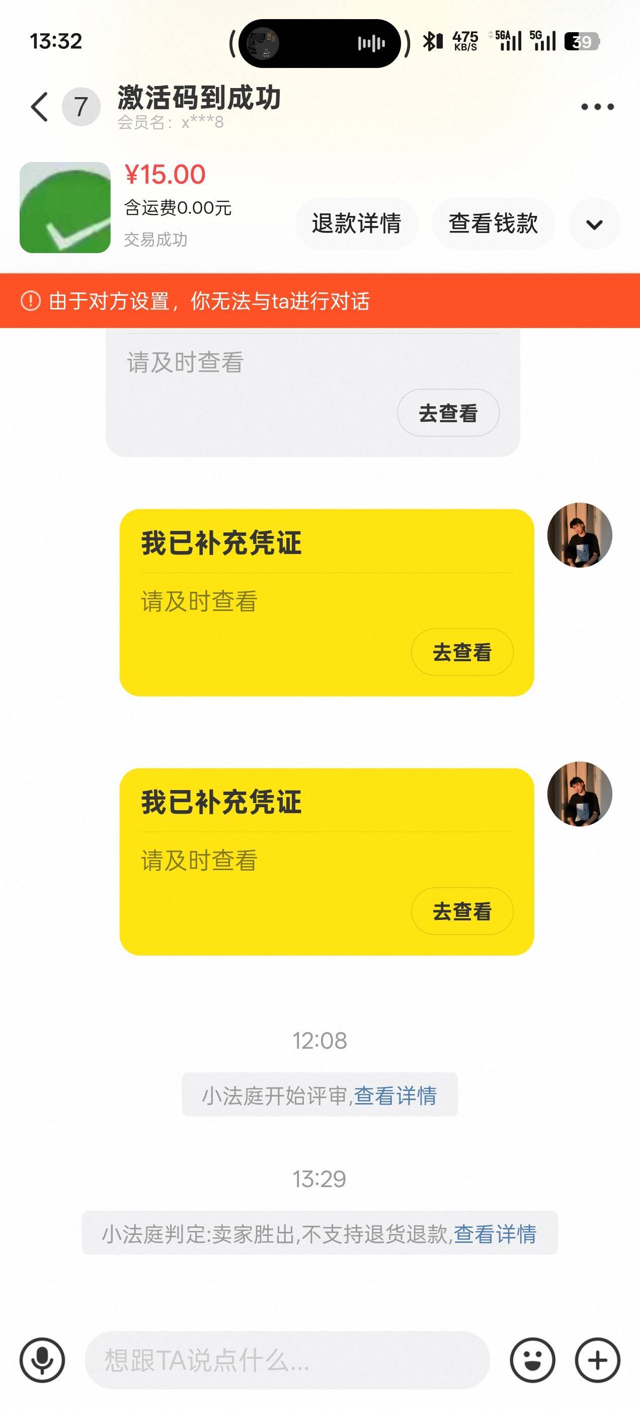 小丑骗辅助的，还好我有录屏，直接胜出，避雷此人，是骗子。

65 / 作者:沉默_是金 / 