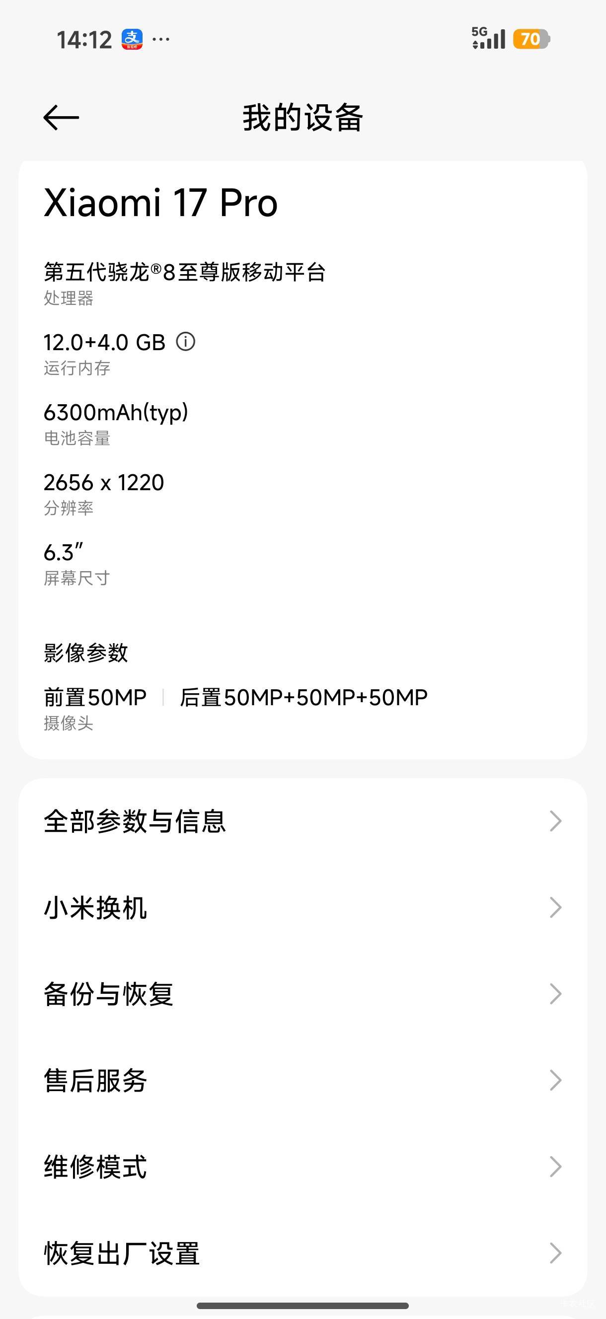 老哥们都用的啥手机？我用的挂壁机


0 / 作者:中国工商银行卡农分行 / 