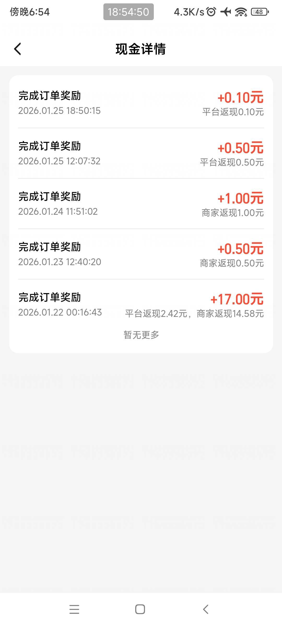 饿了么还有0.1的？lj饿了么


96 / 作者:阿泽ffh / 