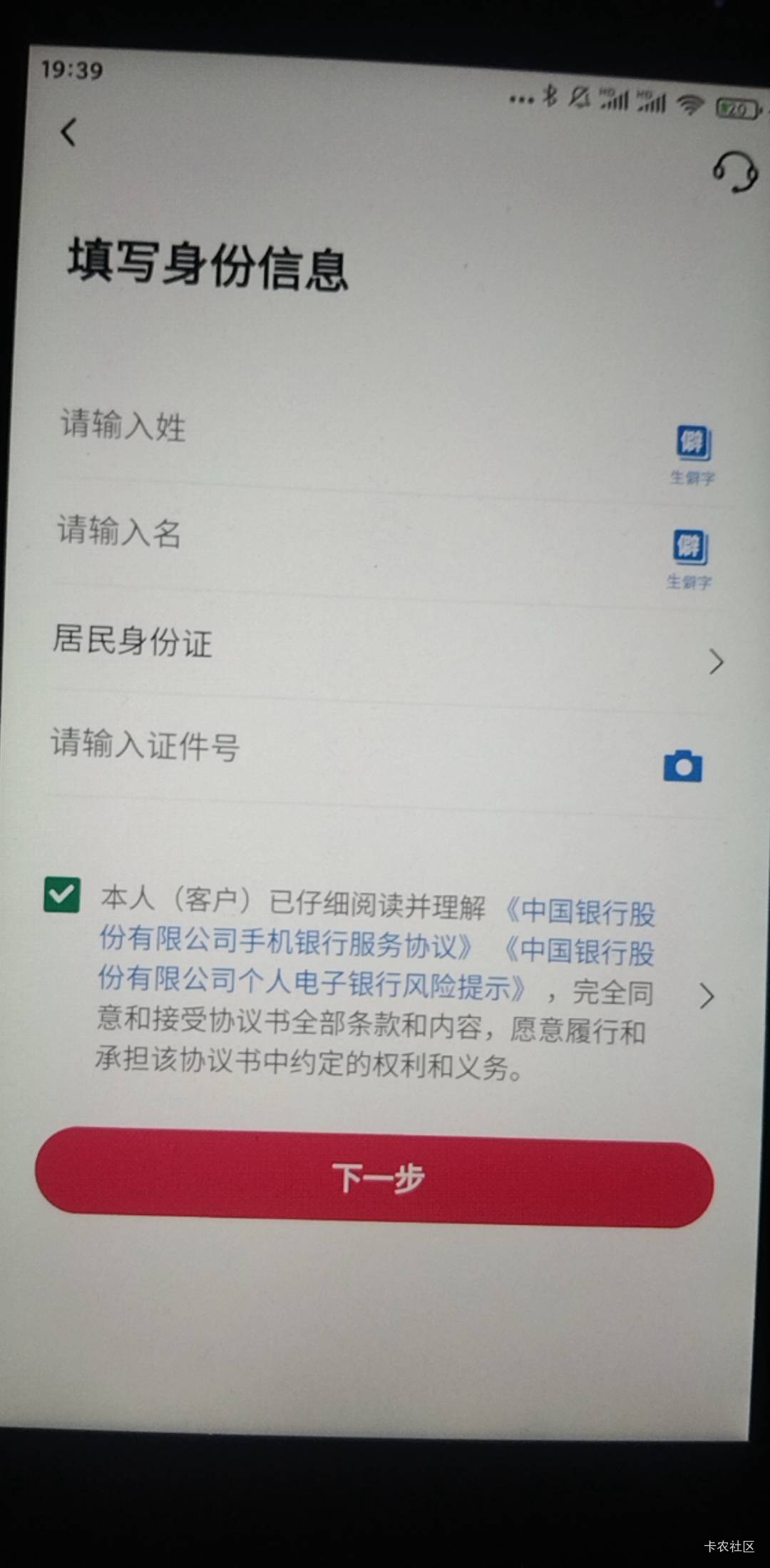 中行改了吗？  不是随便选地址飞的吗？ 

38 / 作者:· / 