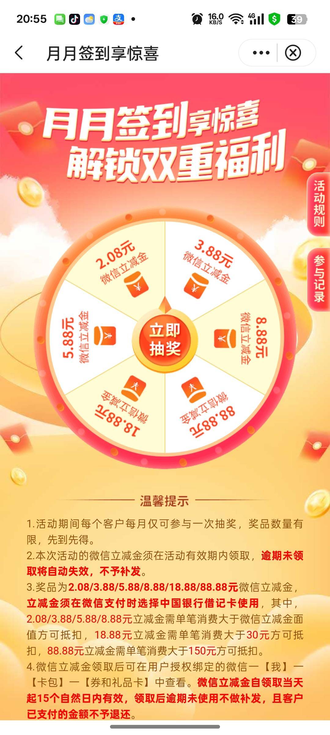 宁夏中行这两个限卡不 


56 / 作者:mc放一炮 / 