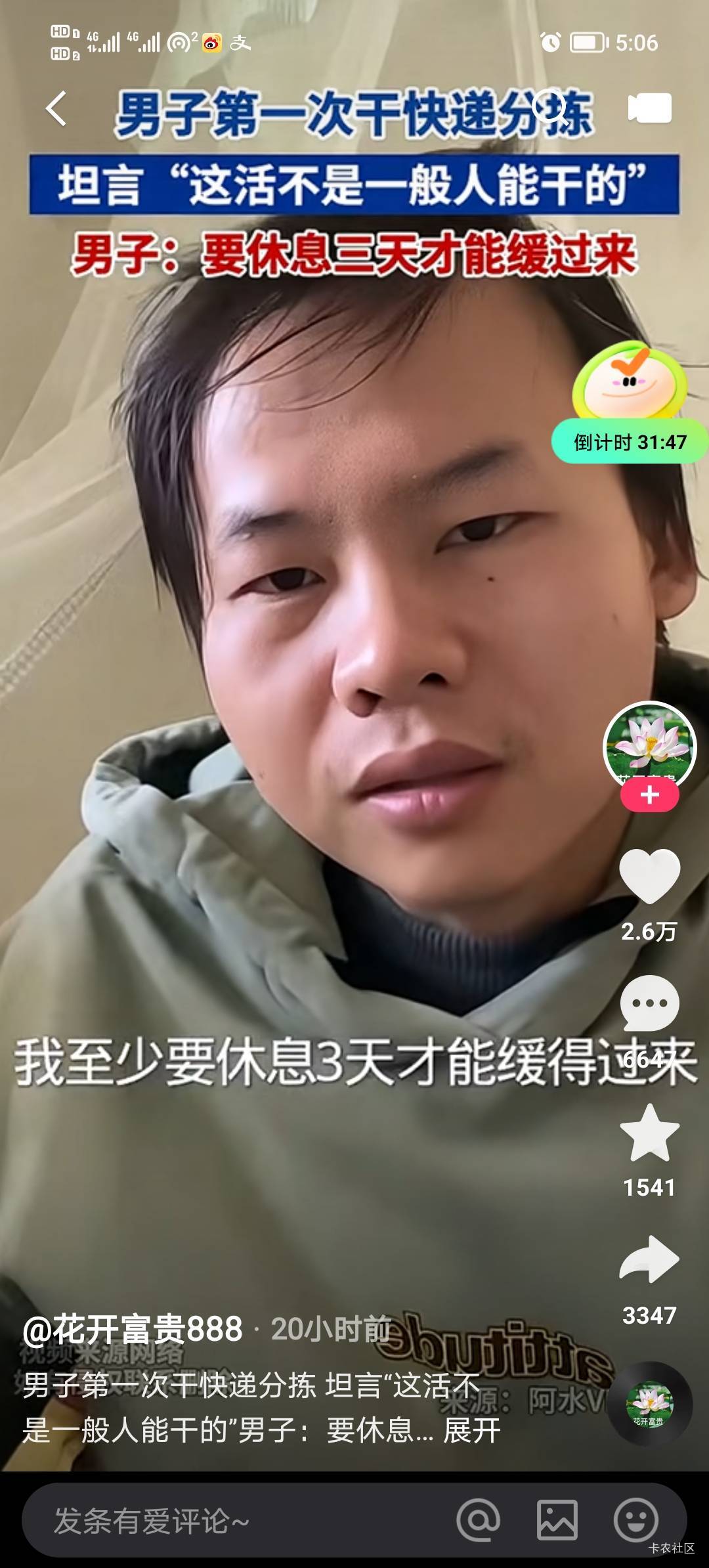 老哥们提取的时候要选选择这个提取，卡农老哥选其他的不给提取


52 / 作者:打昏过去了 / 