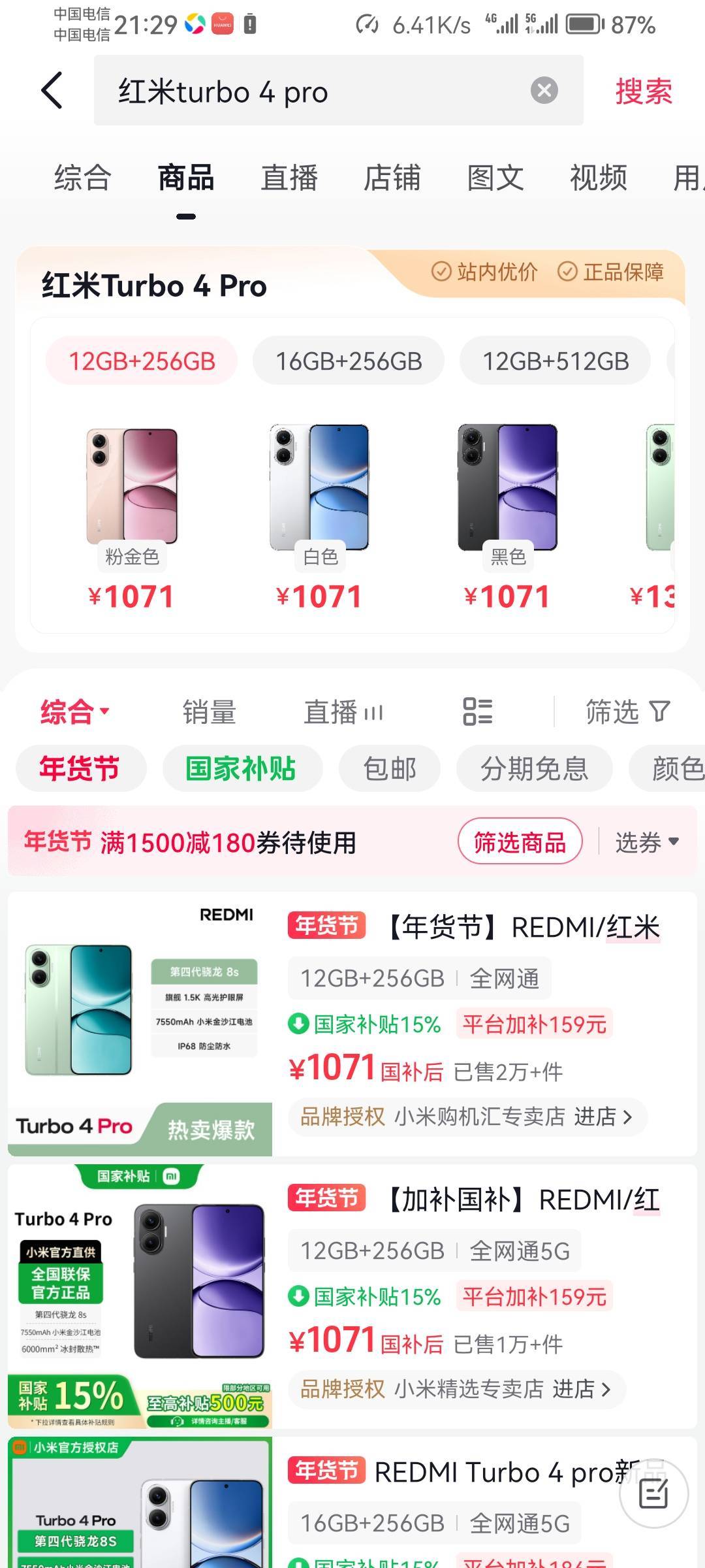 这么便宜啊，真的假的。。。

34 / 作者:躺平仔 / 