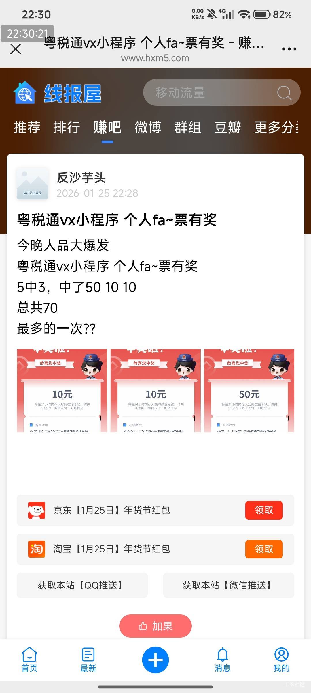 现在联通买卡，不知道行不行了

22 / 作者:快马逐光 / 