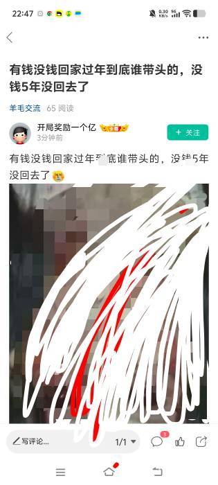 @卡农110 必须封号这个人，恶意发鬼图吓人，万一别人有心脏病怎么办？

87 / 作者:秋萤 / 