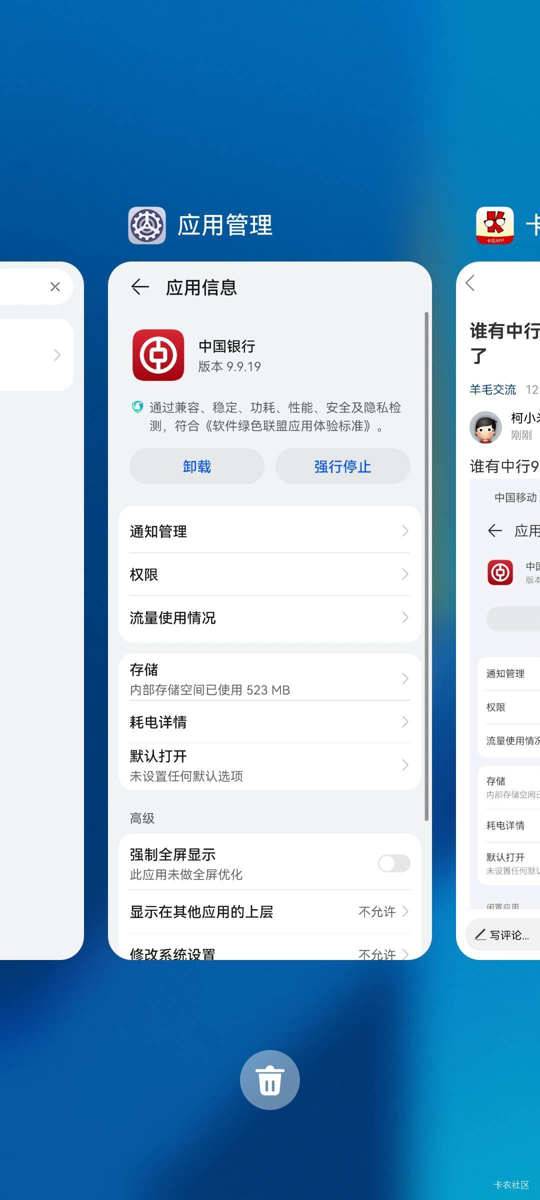谁有中行9.9.19的 现在9.9.21不能非了



81 / 作者:躺平仔 / 