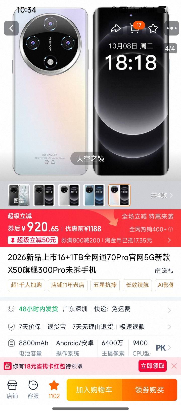 机子好用吗

37 / 作者:赌狗无前途 / 