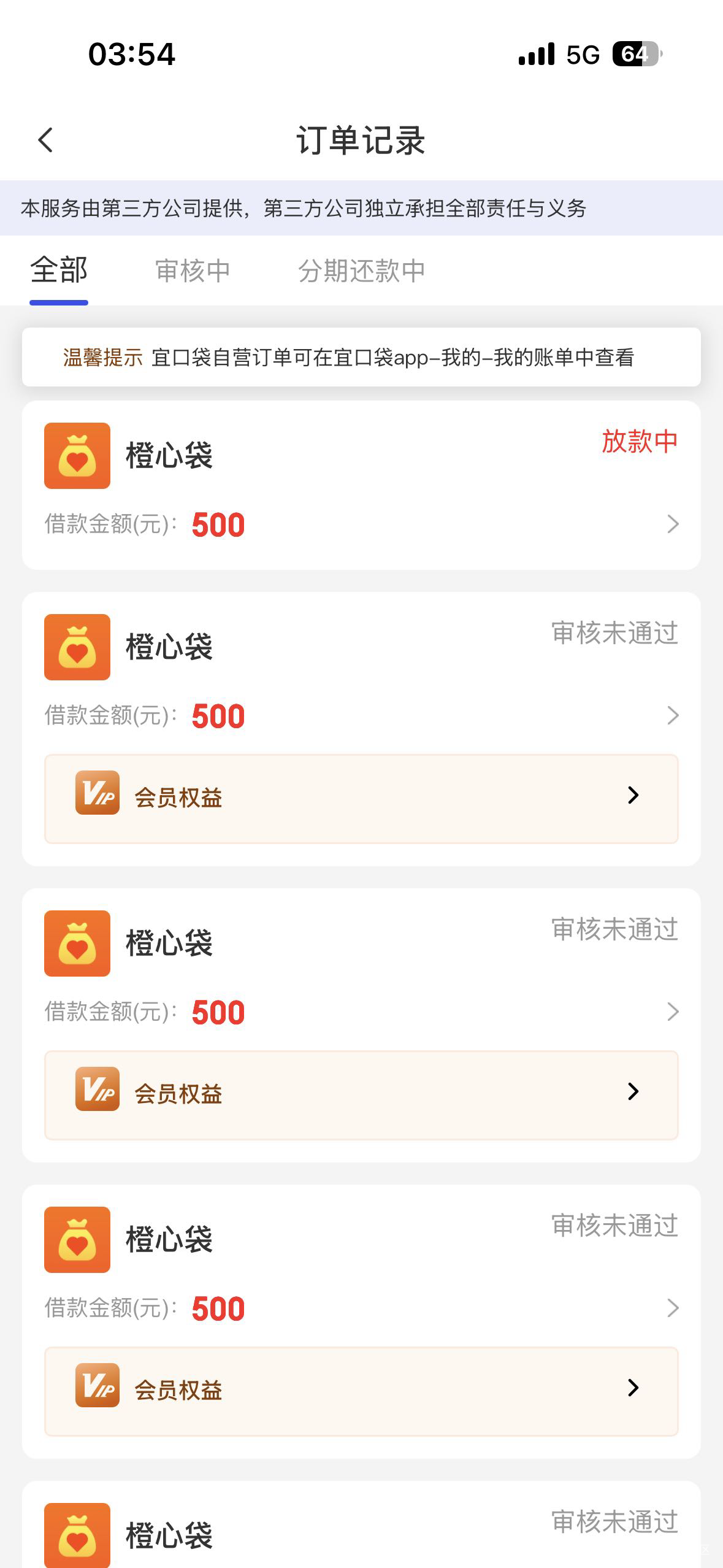 大老黑又要发工资了

61 / 作者:好运财运一起来 / 