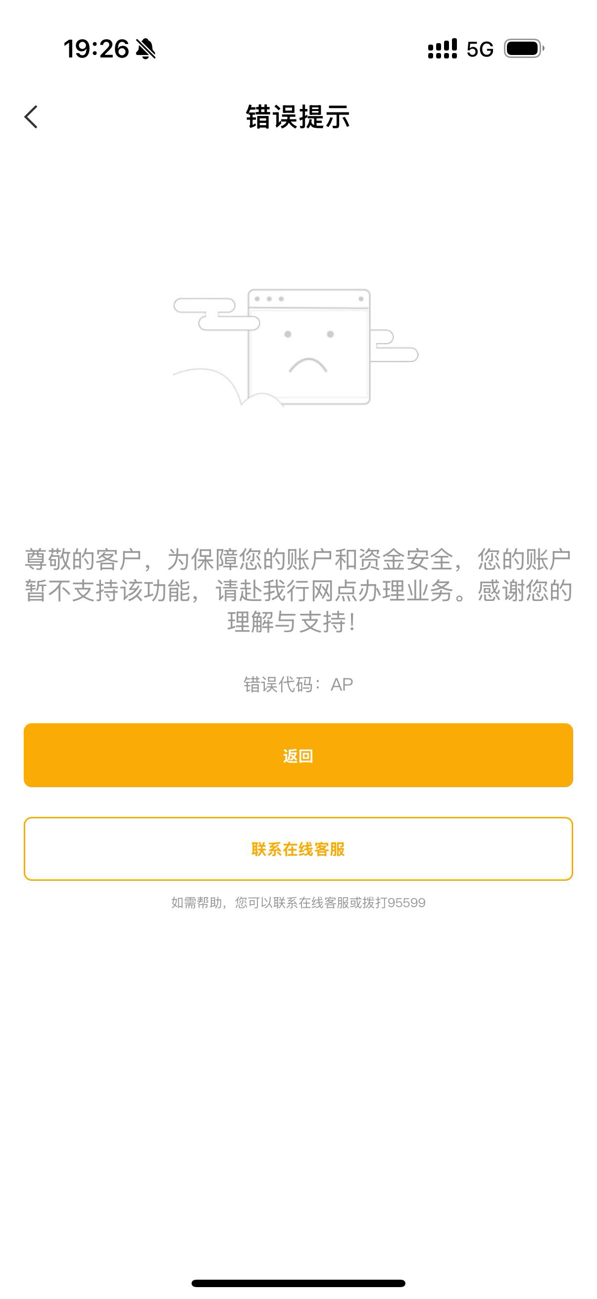 前断时间开了几张电子卡 开了注销就被拉黑了 再见农行了

87 / 作者:广西小菜菜 / 
