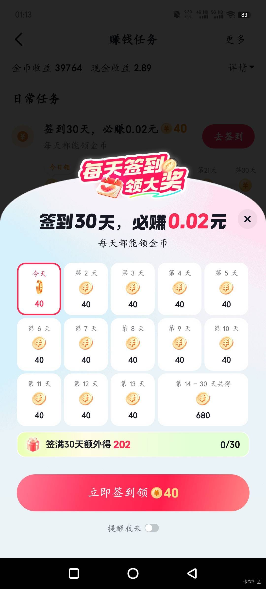 绷不住了，给我气笑了老哥们

14 / 作者:明天见啦 / 