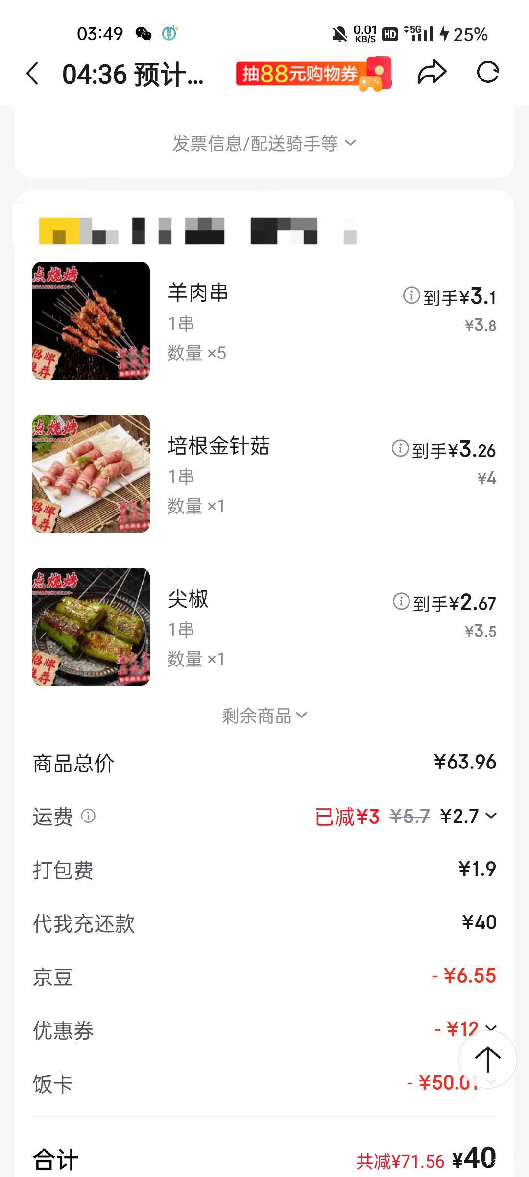 我现在是又饿又想睡觉，吃了就睡觉，看小说上头了总熬夜，饿的又受不了

6 / 作者:枫霜降 / 