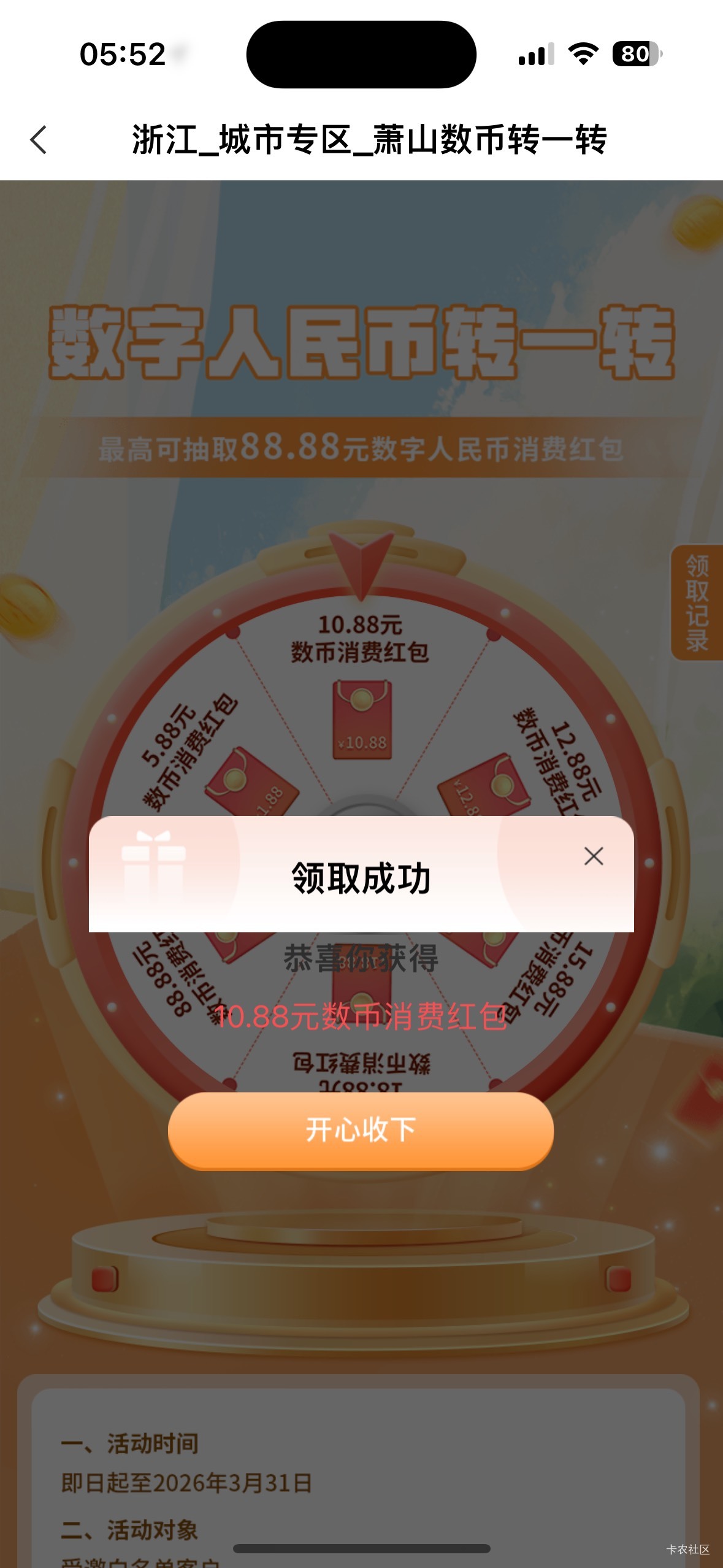 萧山还好不是低保。昨天注销的。现在才能开

44 / 作者:初心ic / 