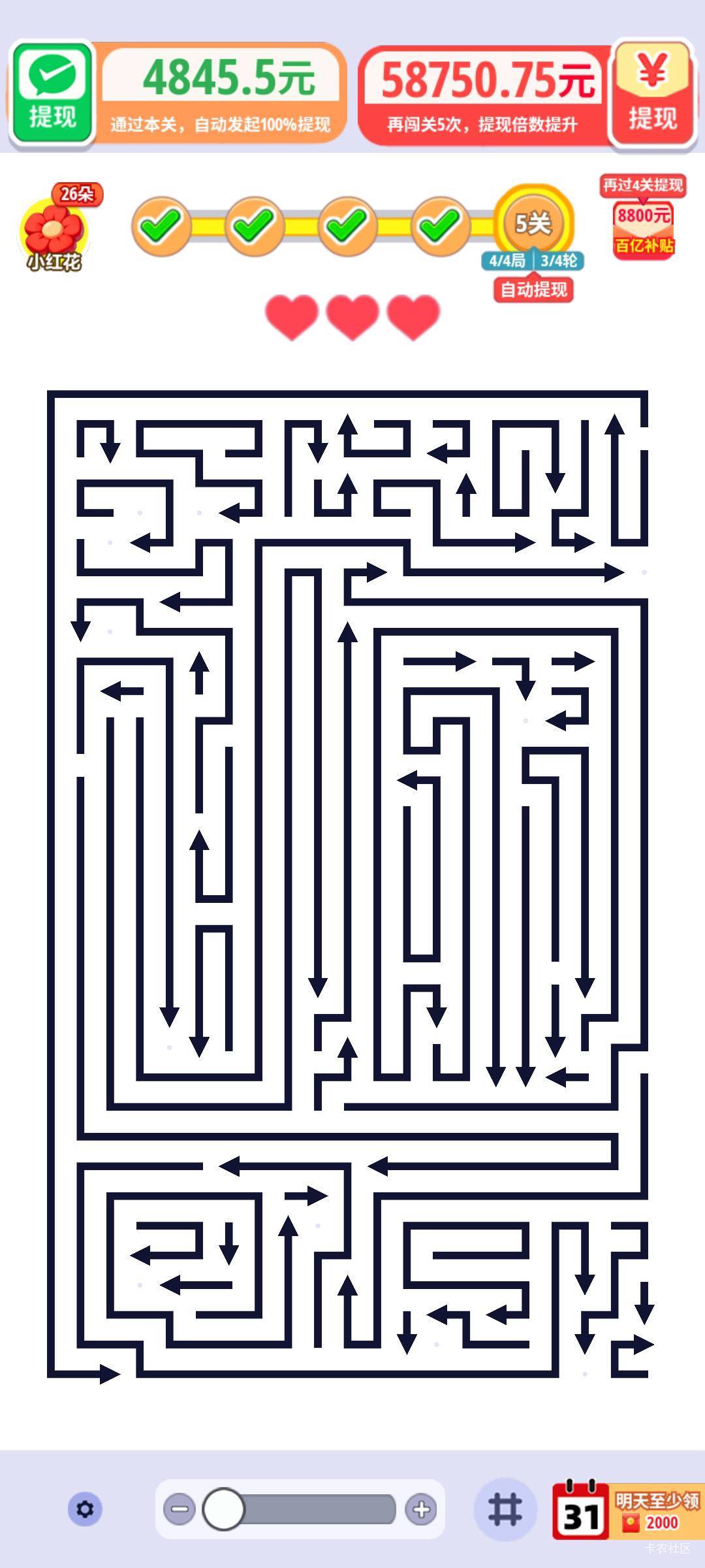 我是神箭手
半个小时9.5毛


56 / 作者:祖传手艺活 / 