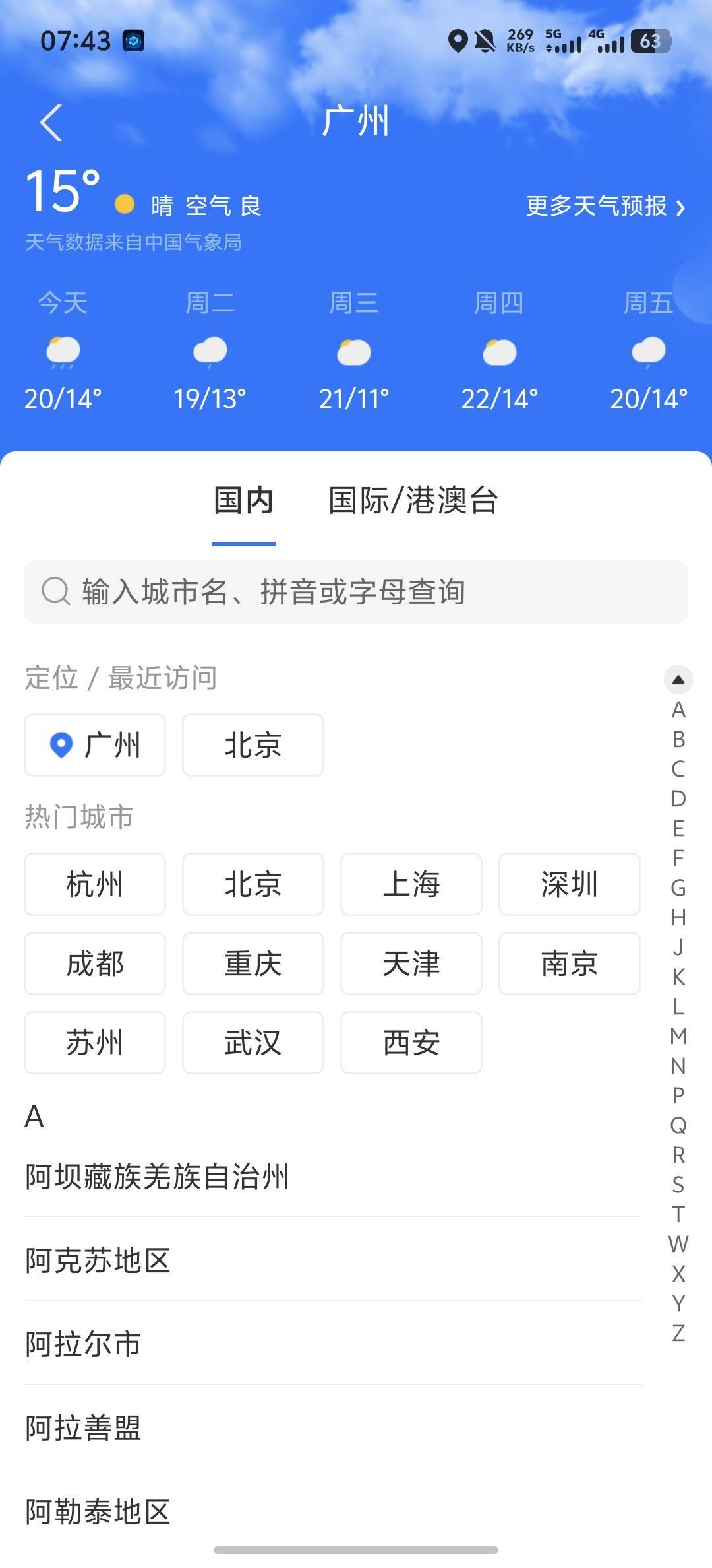 幻域z定不了支啊，怎么那么多人吹

18 / 作者:羊毛怪01 / 