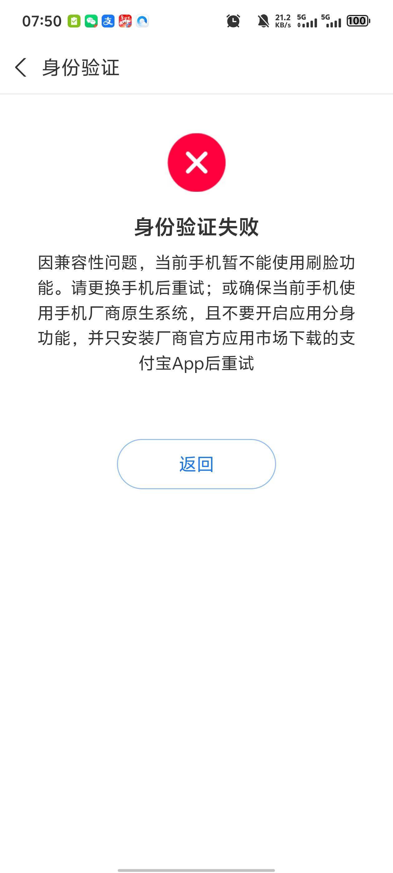幻影显示这个

72 / 作者:北安 / 
