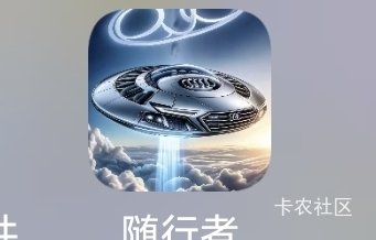 幻影显示这个

82 / 作者:路人C / 