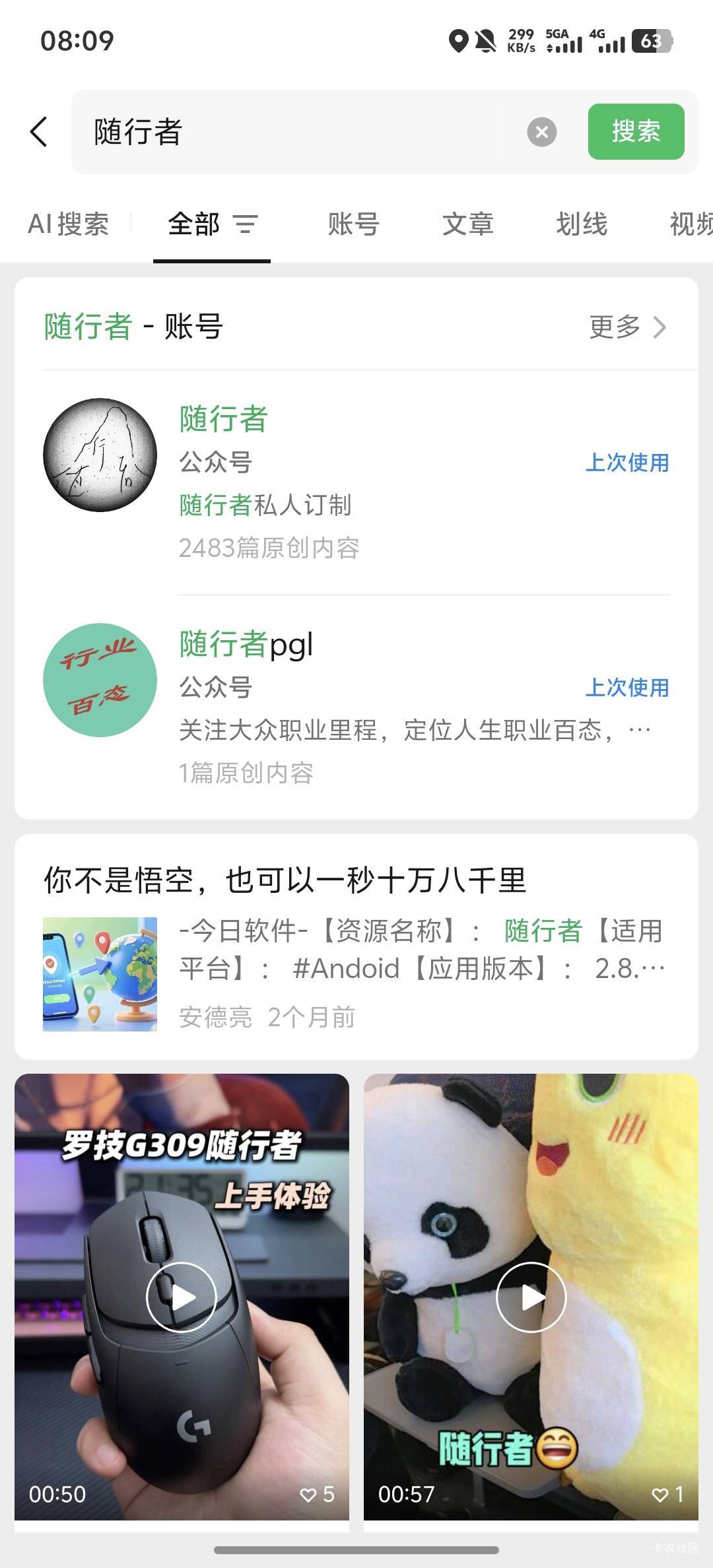 幻影显示这个

22 / 作者:羊毛怪01 / 