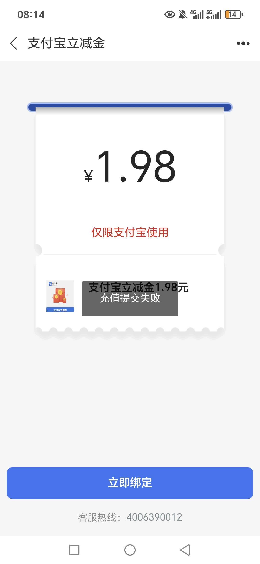 老哥们啥情况，1.98昨天到现在一直这样，0.66就是秒充？？


9 / 作者:路人C / 