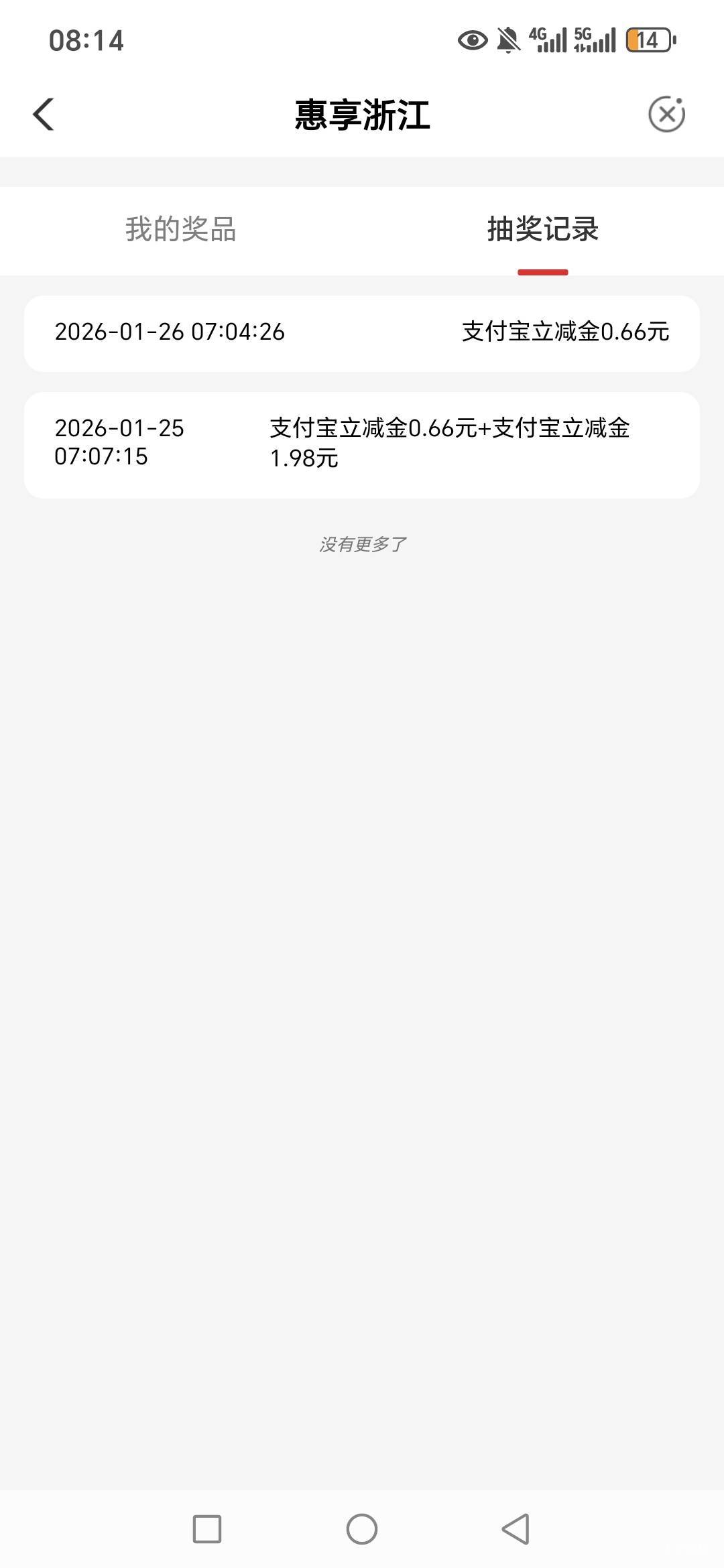 老哥们啥情况，1.98昨天到现在一直这样，0.66就是秒充？？


29 / 作者:路人C / 