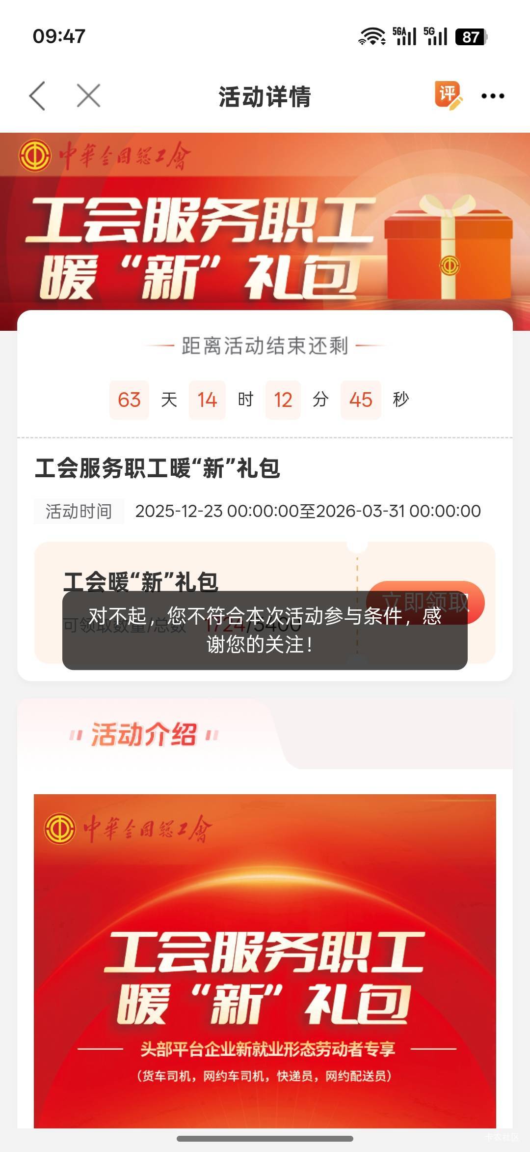 怎么更新了数字身份还是不行啊？

97 / 作者:热了上上课上课 / 