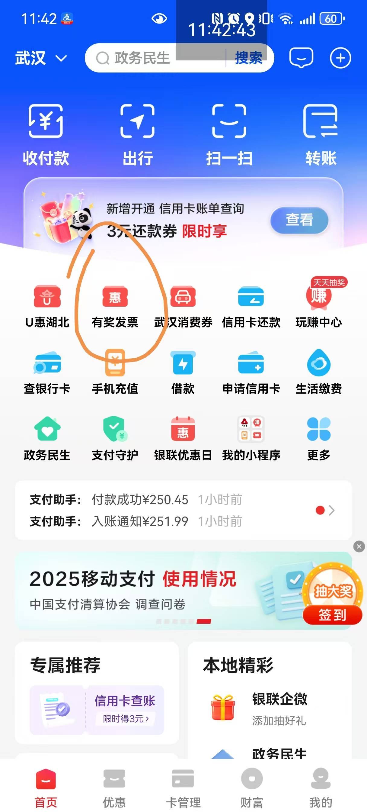 刚才店忘了开发票，老哥们等我消息，先拿别人的例图充数


54 / 作者:建设客服 / 