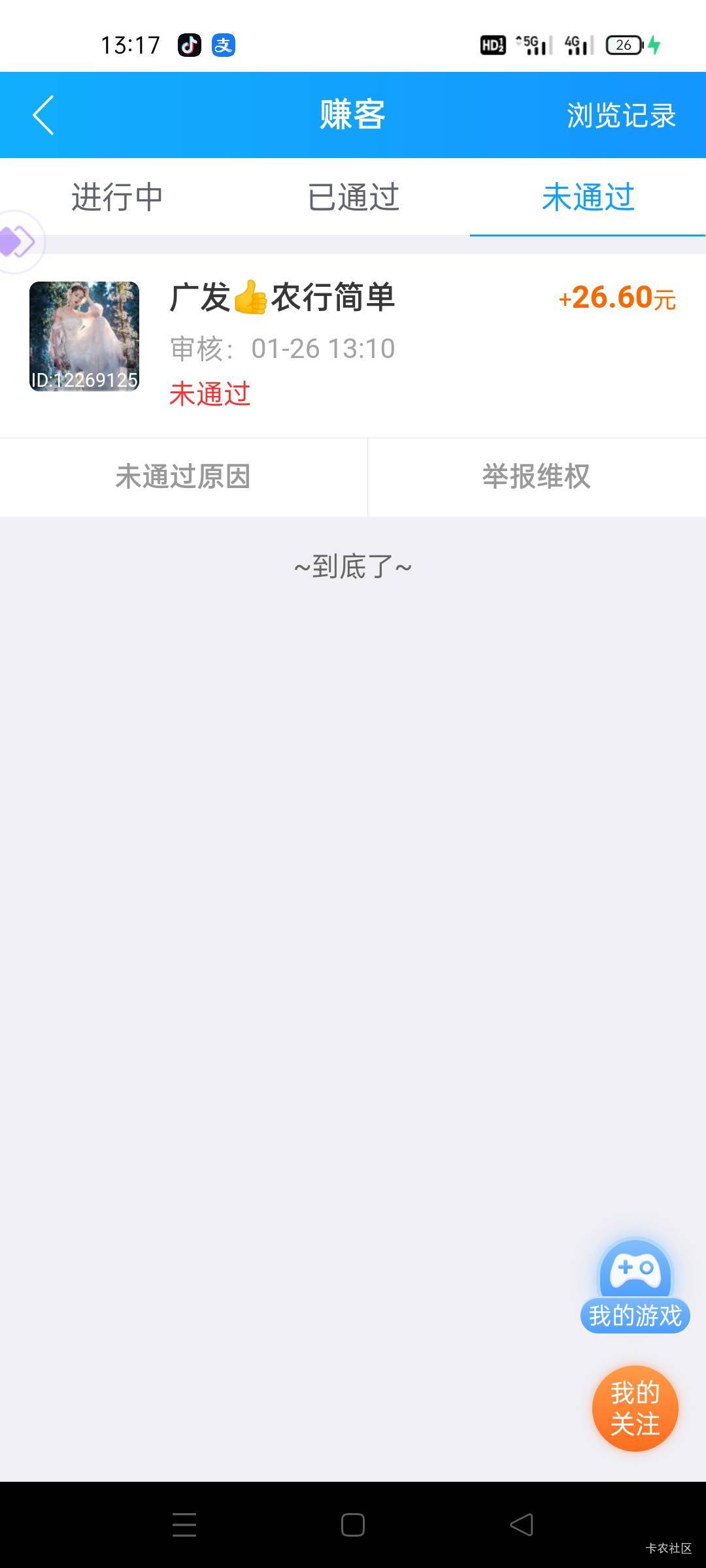 被这个混帐搞废2个号


8 / 作者:舔歪了 / 