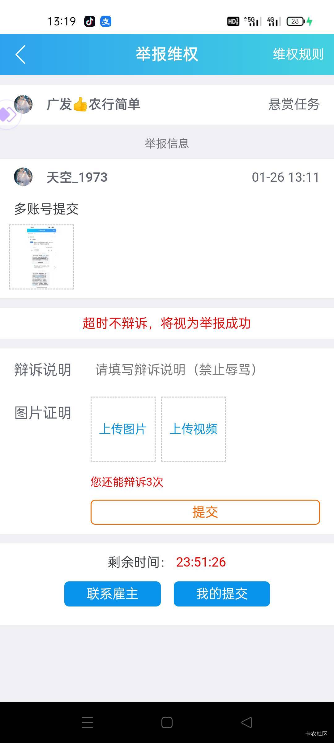 被这个混帐搞废2个号


65 / 作者:舔歪了 / 