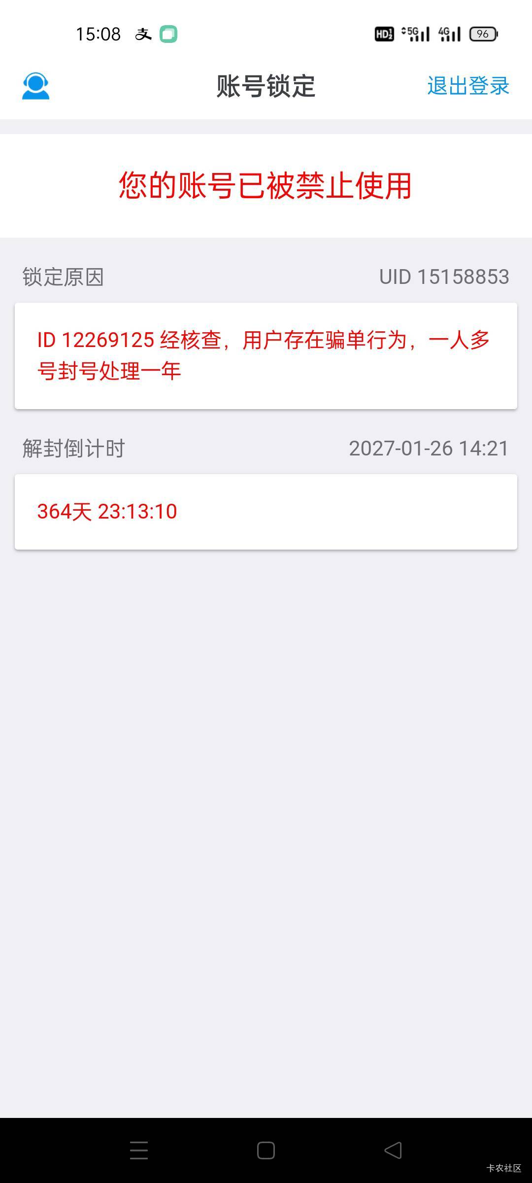 天塌下来了，证券毛就此结束?


9 / 作者:舔歪了 / 