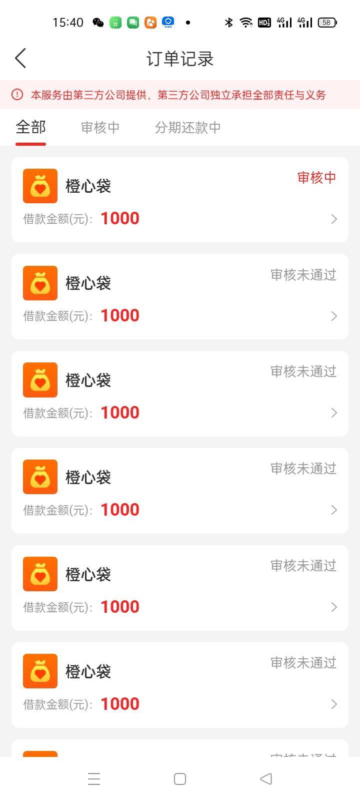 稳了不，老哥们

22 / 作者:卡农第一yy仔 / 