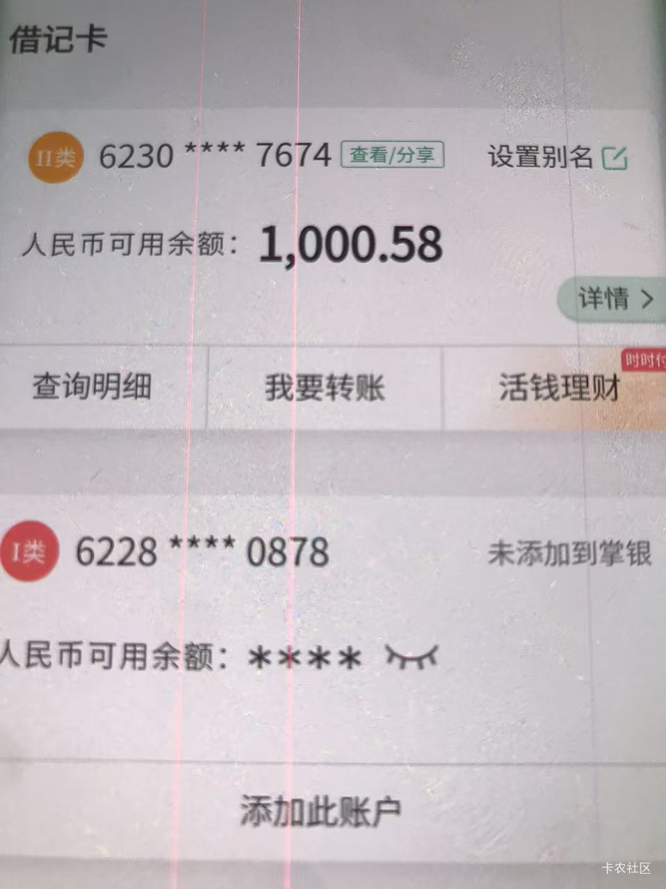 昨天试着开额度出1000  今天想着看能不能下款  秒下  放心借


0 / 作者:企业招聘临时 / 