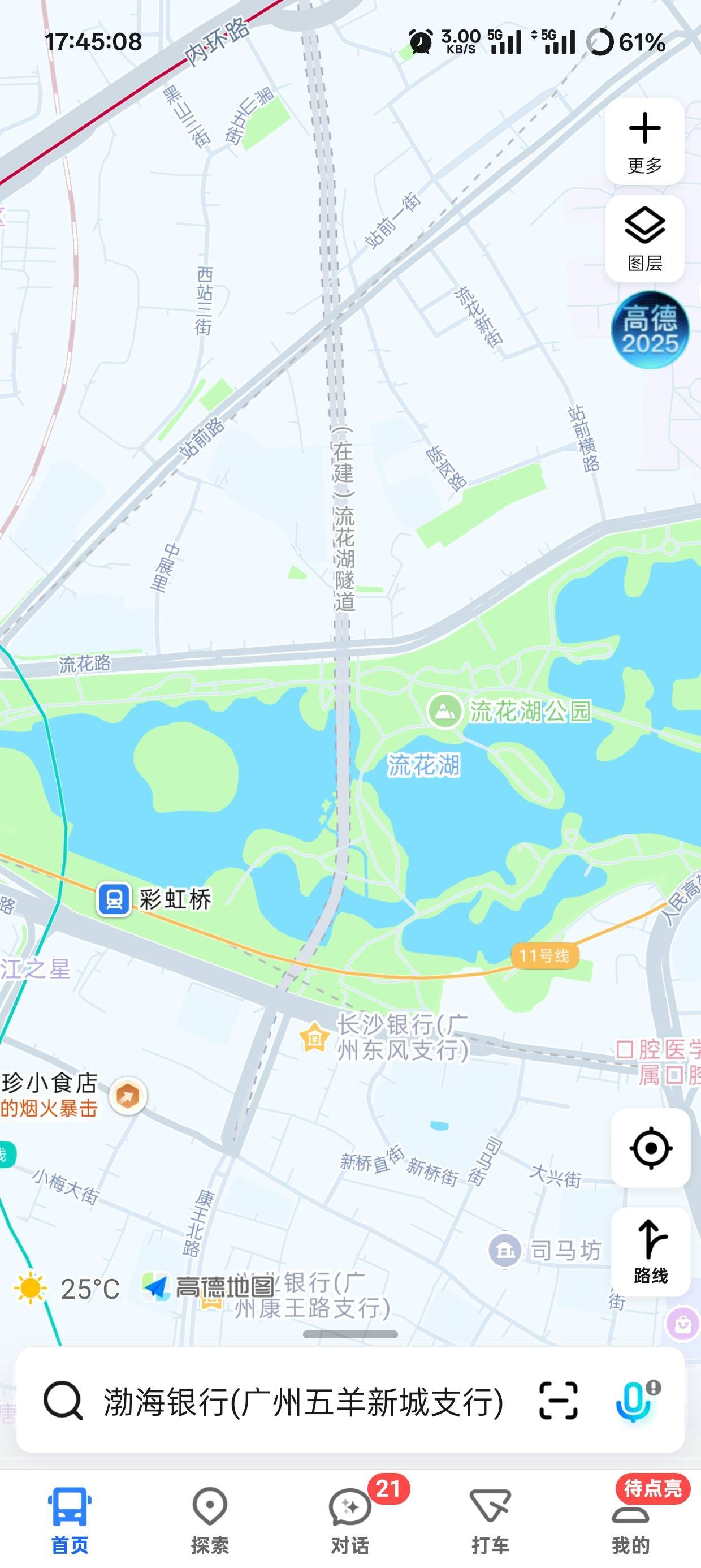 破手机售后竟然说健康度只有50-60％了，又花了我179大洋@余生放浪 

35 / 作者:圭円 / 