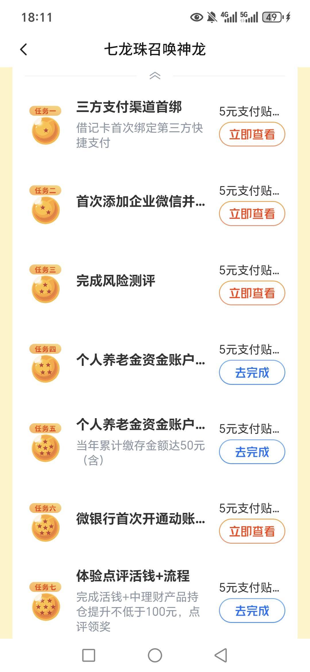 奇怪了老哥们，广东二类交行云闪付备注，工资代发，真成了，其他可以领，58的领不了？1 / 作者:路人C / 