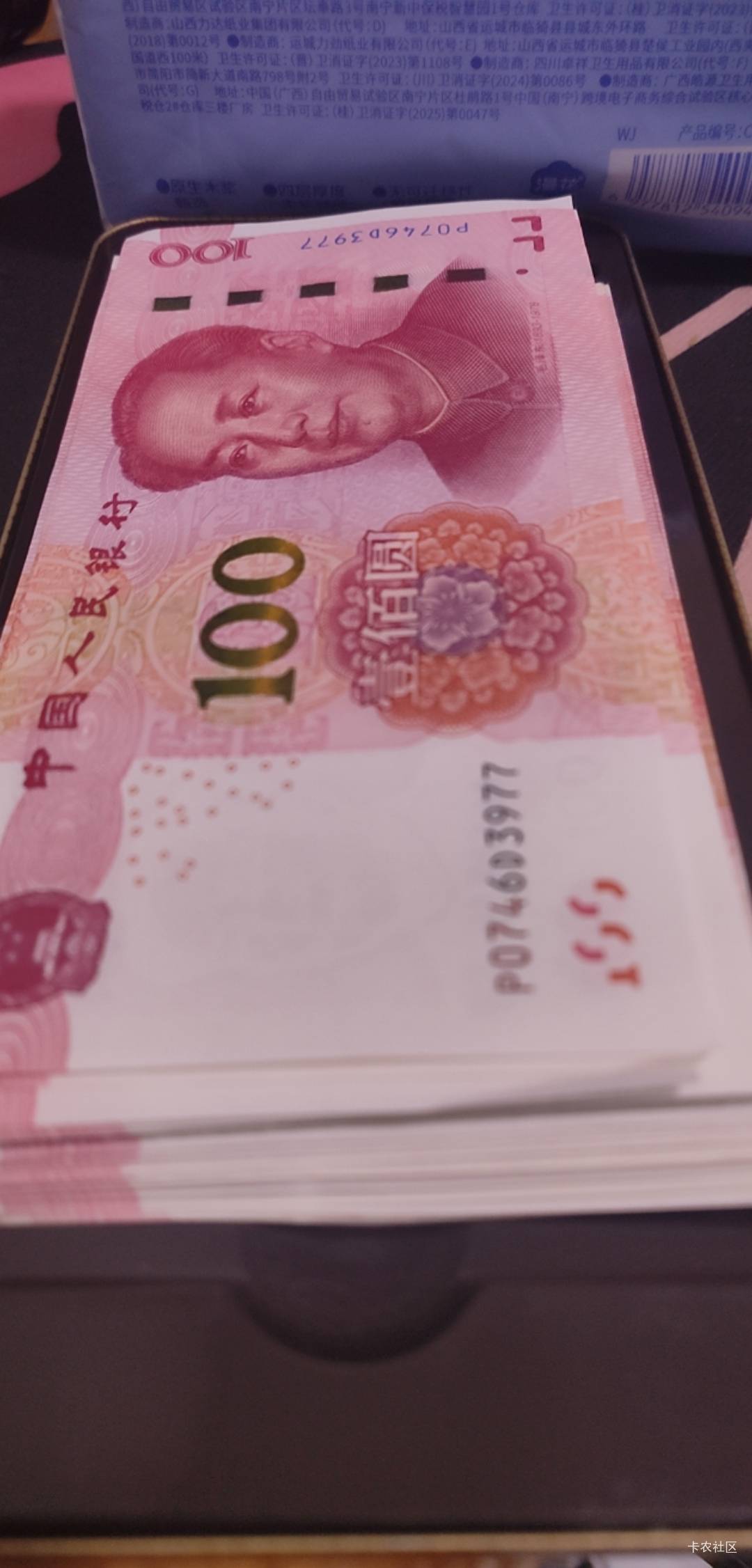 还是现金有感觉

74 / 作者:长矛沾史戳谁谁死 / 