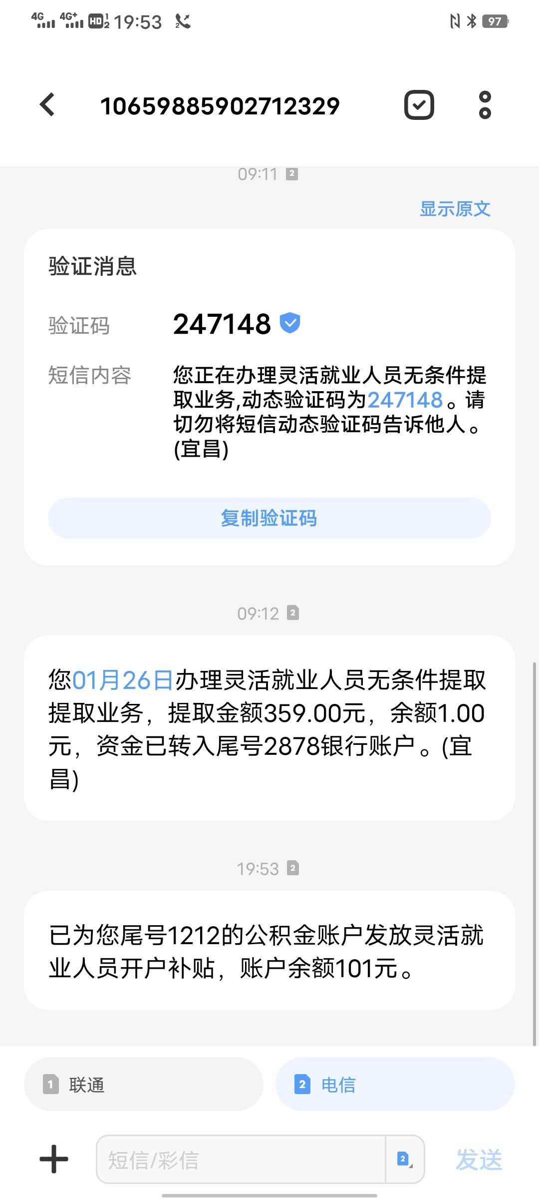 拿下宜昌  昨天开户凌晨扣的

72 / 作者:清风明1 / 
