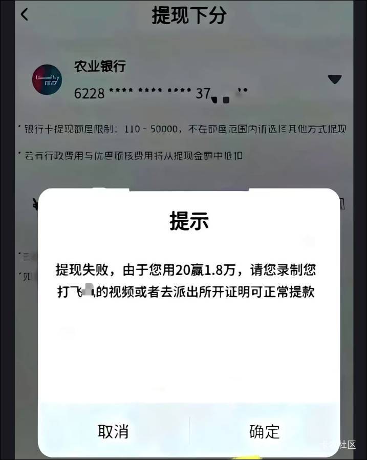 有这种事？

47 / 作者:羊肉汤 / 