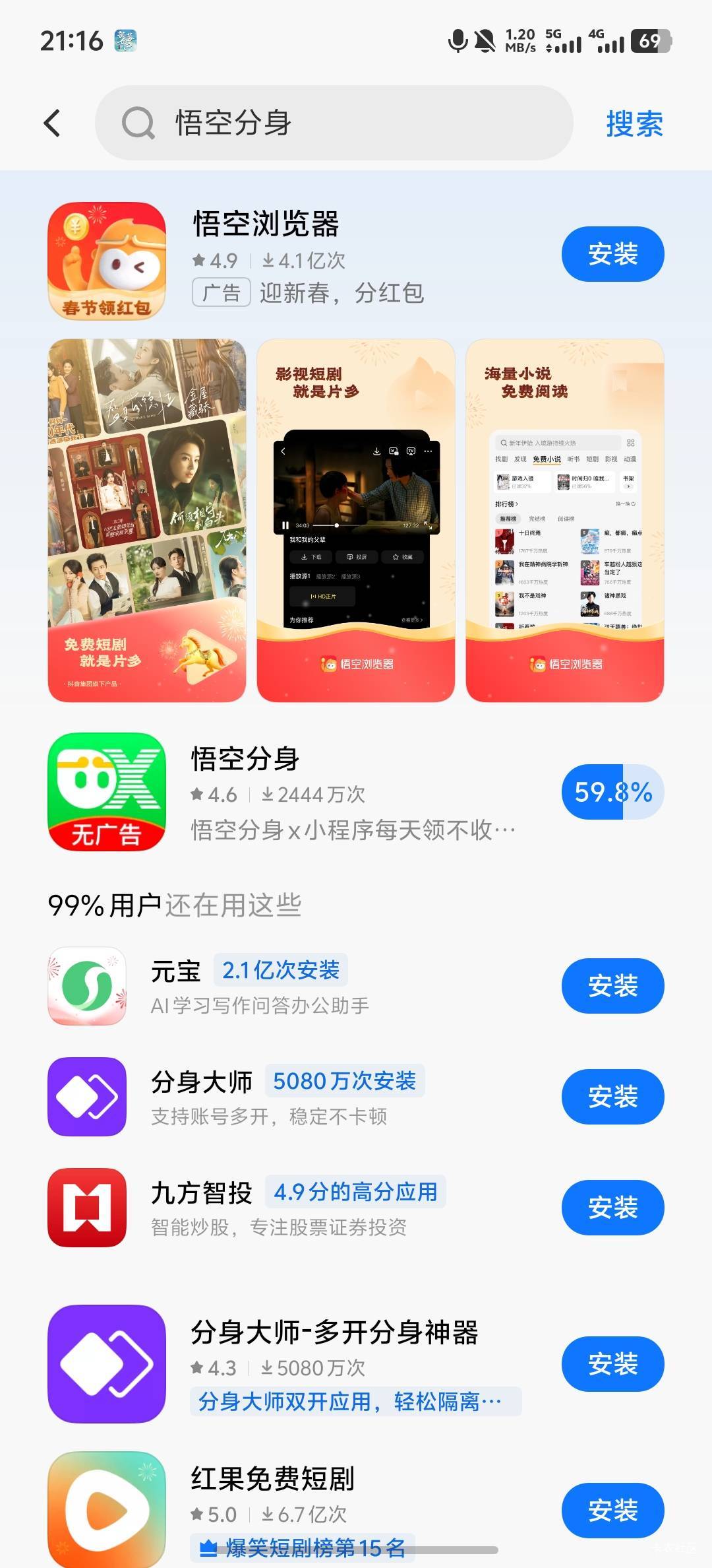 第四天了 终于抢到了 支付宝丝滑 前三天微信根本抢不到
17 / 作者:羊毛怪01 / 
