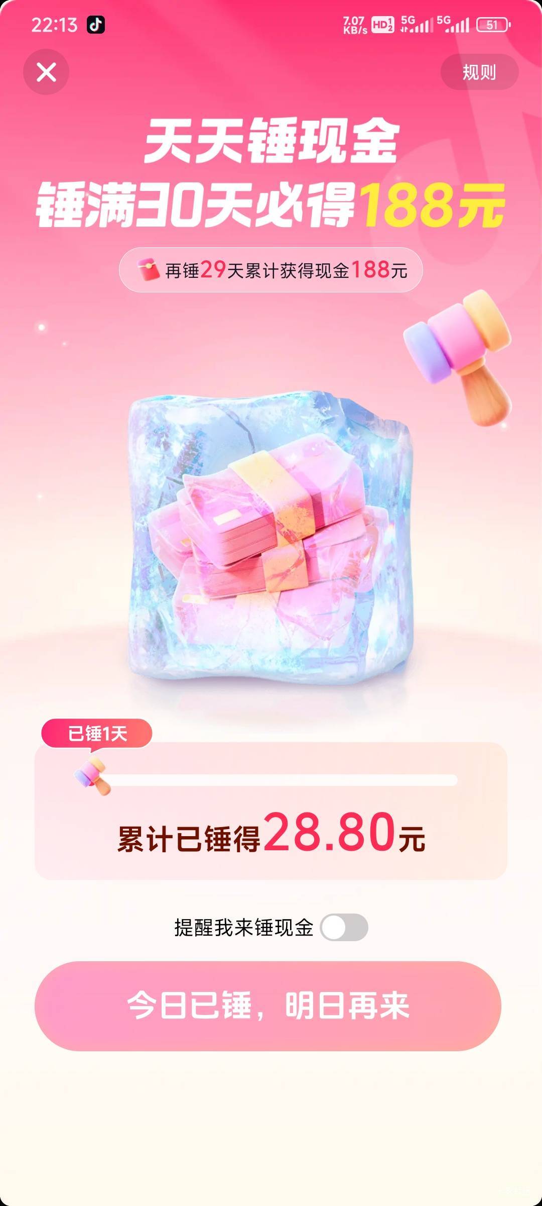 我怎么跟你们不一样

79 / 作者:Lanceshu / 