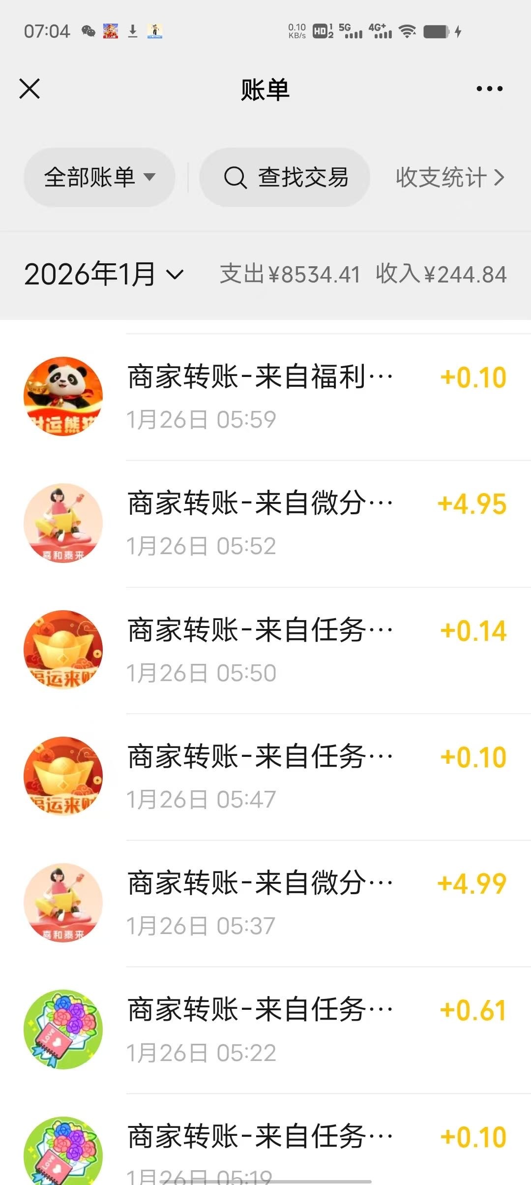 到处捡lj，哭了，捡了40块白天饭钱有了

82 / 作者:Meni / 